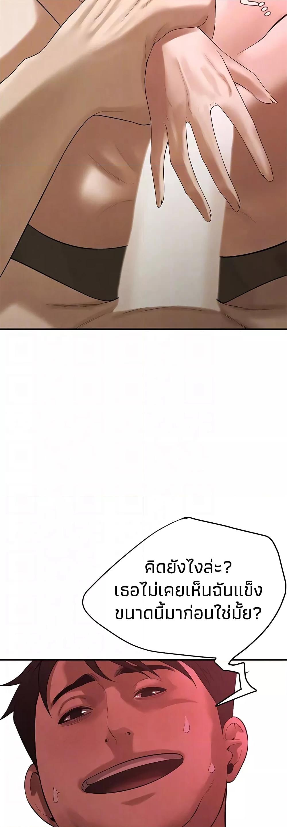 Doujin-Lc- อ่าน โดจิน มังฮวา เกาหลี ญี่ปุ่น จีน แปลไทย Bastard ตอนที่ 1 2 3 4 5 6 7 8 9 10 11 12 13 14 ฟรี ไม่มีโฆษณา อ่าน โดจิน Manhwa เกาหลี ญี่ปุ่น จีน เรามีครบ คัดมาให้เน้นๆ โดจิน 18+ รับประกันความฟินโดย  Doujin Lc