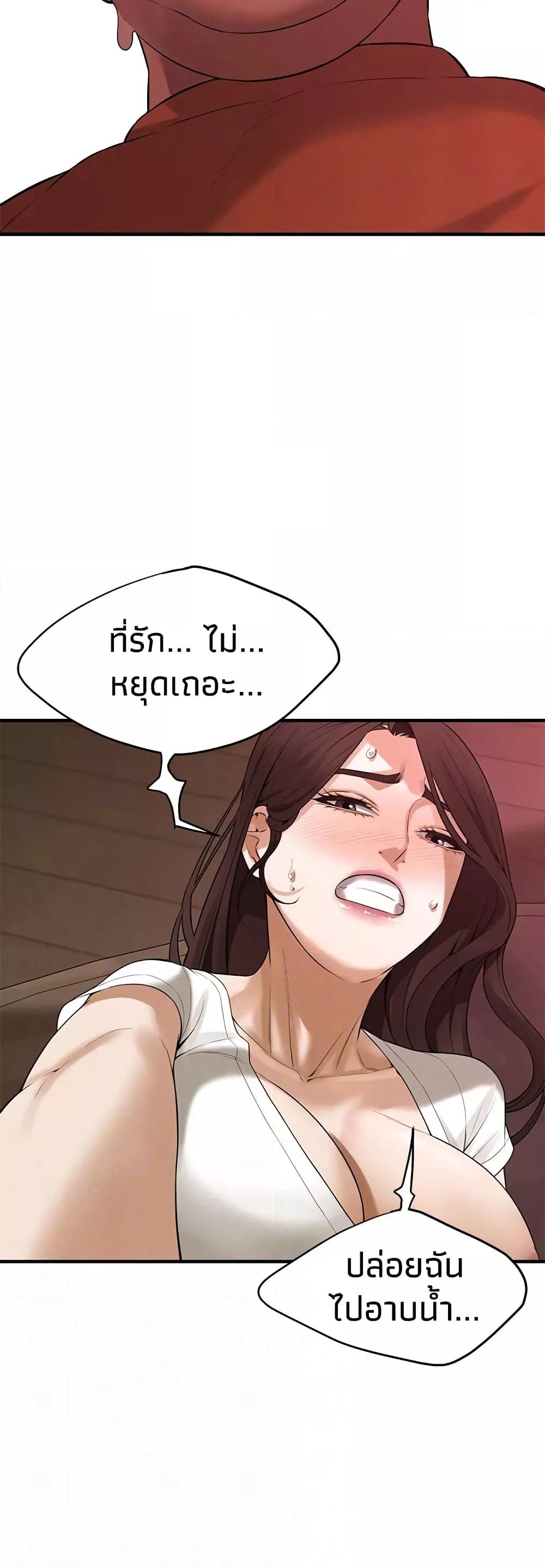 Doujin-Lc- อ่าน โดจิน มังฮวา เกาหลี ญี่ปุ่น จีน แปลไทย Bastard ตอนที่ 1 2 3 4 5 6 7 8 9 10 11 12 13 14 ฟรี ไม่มีโฆษณา อ่าน โดจิน Manhwa เกาหลี ญี่ปุ่น จีน เรามีครบ คัดมาให้เน้นๆ โดจิน 18+ รับประกันความฟินโดย  Doujin Lc