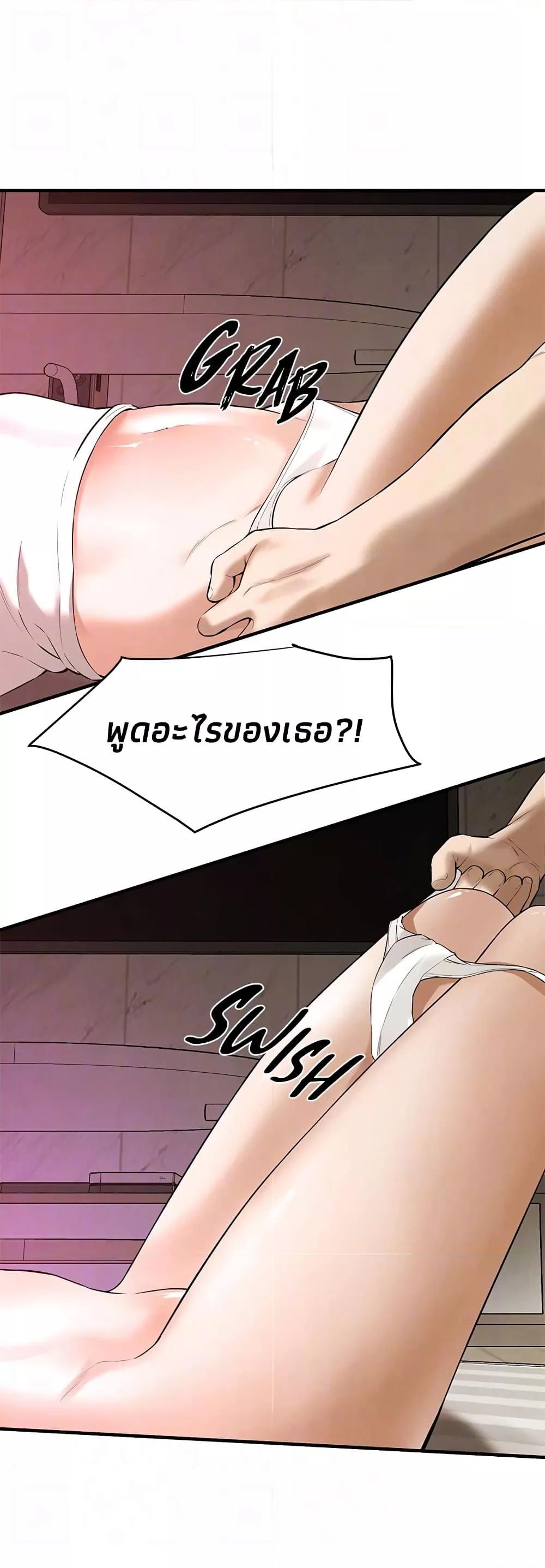 Doujin-Lc- อ่าน โดจิน มังฮวา เกาหลี ญี่ปุ่น จีน แปลไทย Bastard ตอนที่ 1 2 3 4 5 6 7 8 9 10 11 12 13 14 ฟรี ไม่มีโฆษณา อ่าน โดจิน Manhwa เกาหลี ญี่ปุ่น จีน เรามีครบ คัดมาให้เน้นๆ โดจิน 18+ รับประกันความฟินโดย  Doujin Lc