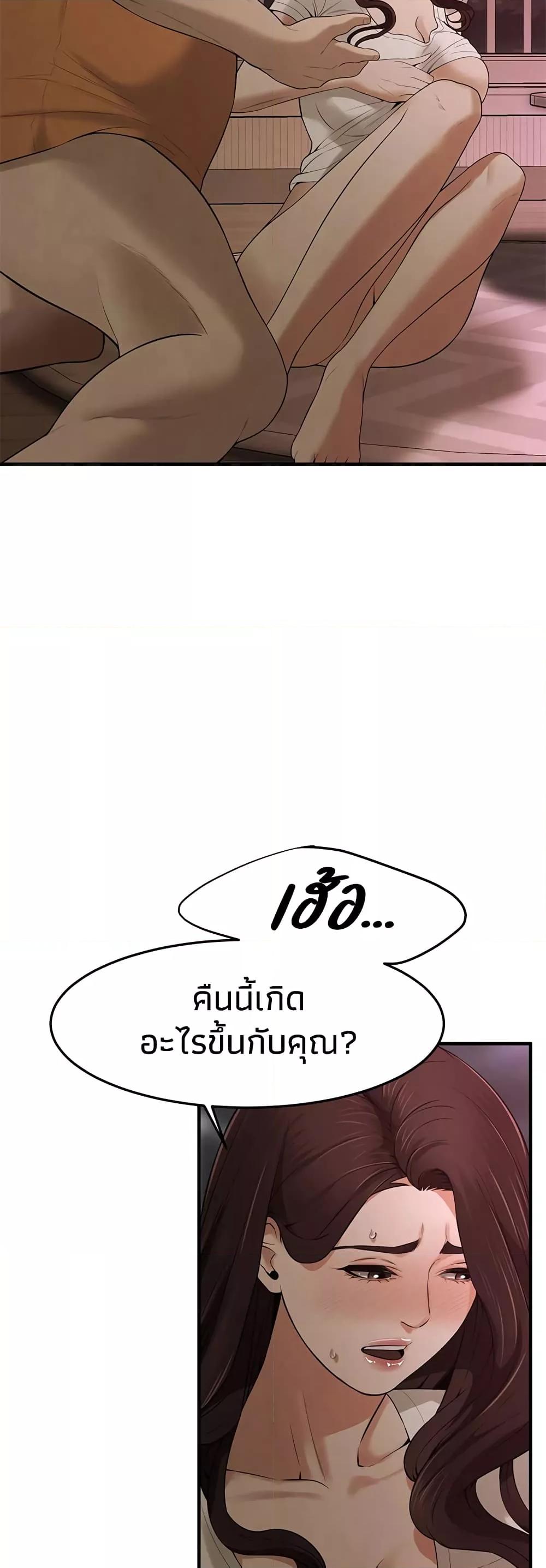 Doujin-Lc- อ่าน โดจิน มังฮวา เกาหลี ญี่ปุ่น จีน แปลไทย Bastard ตอนที่ 1 2 3 4 5 6 7 8 9 10 11 12 13 14 ฟรี ไม่มีโฆษณา อ่าน โดจิน Manhwa เกาหลี ญี่ปุ่น จีน เรามีครบ คัดมาให้เน้นๆ โดจิน 18+ รับประกันความฟินโดย  Doujin Lc