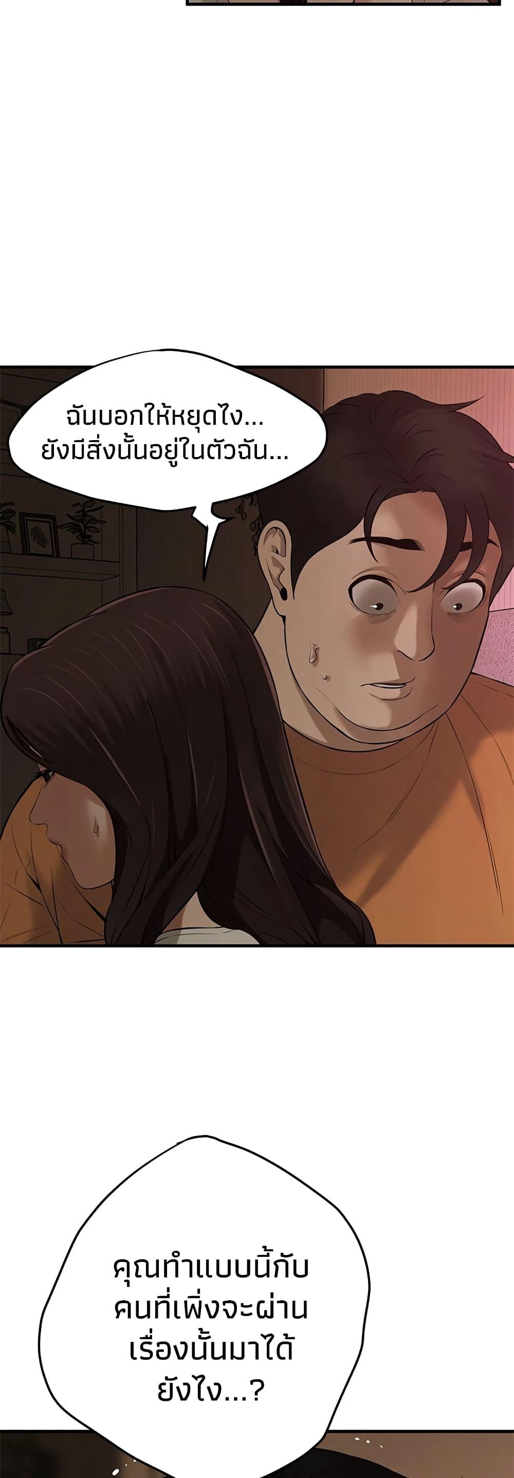 Doujin-Lc- อ่าน โดจิน มังฮวา เกาหลี ญี่ปุ่น จีน แปลไทย Bastard ตอนที่ 1 2 3 4 5 6 7 8 9 10 11 12 13 14 ฟรี ไม่มีโฆษณา อ่าน โดจิน Manhwa เกาหลี ญี่ปุ่น จีน เรามีครบ คัดมาให้เน้นๆ โดจิน 18+ รับประกันความฟินโดย  Doujin Lc