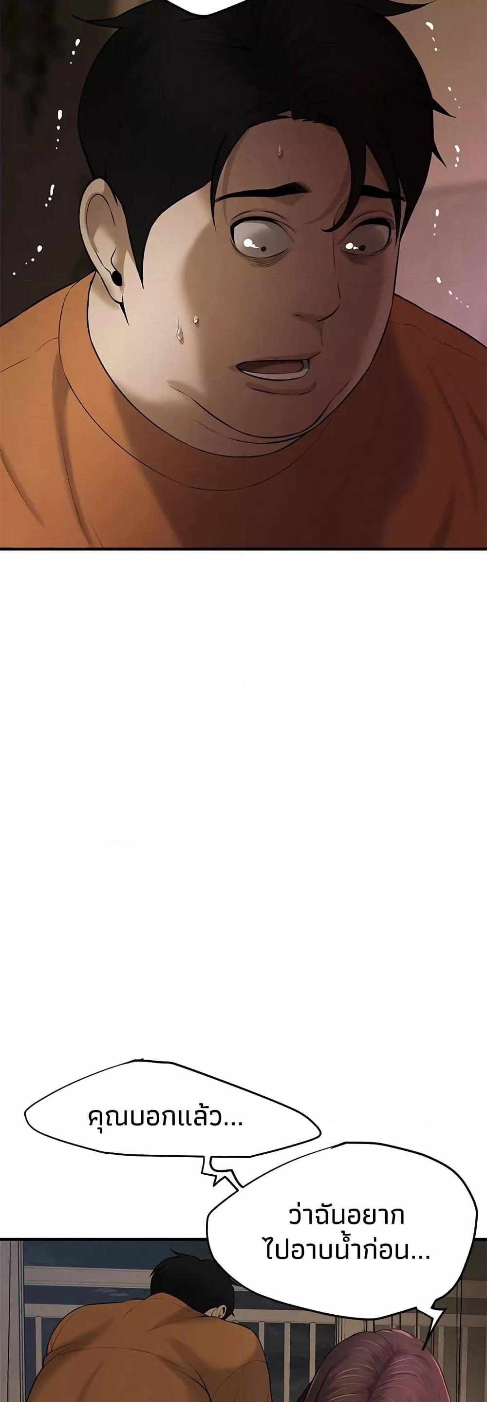 Doujin-Lc- อ่าน โดจิน มังฮวา เกาหลี ญี่ปุ่น จีน แปลไทย Bastard ตอนที่ 1 2 3 4 5 6 7 8 9 10 11 12 13 14 ฟรี ไม่มีโฆษณา อ่าน โดจิน Manhwa เกาหลี ญี่ปุ่น จีน เรามีครบ คัดมาให้เน้นๆ โดจิน 18+ รับประกันความฟินโดย  Doujin Lc