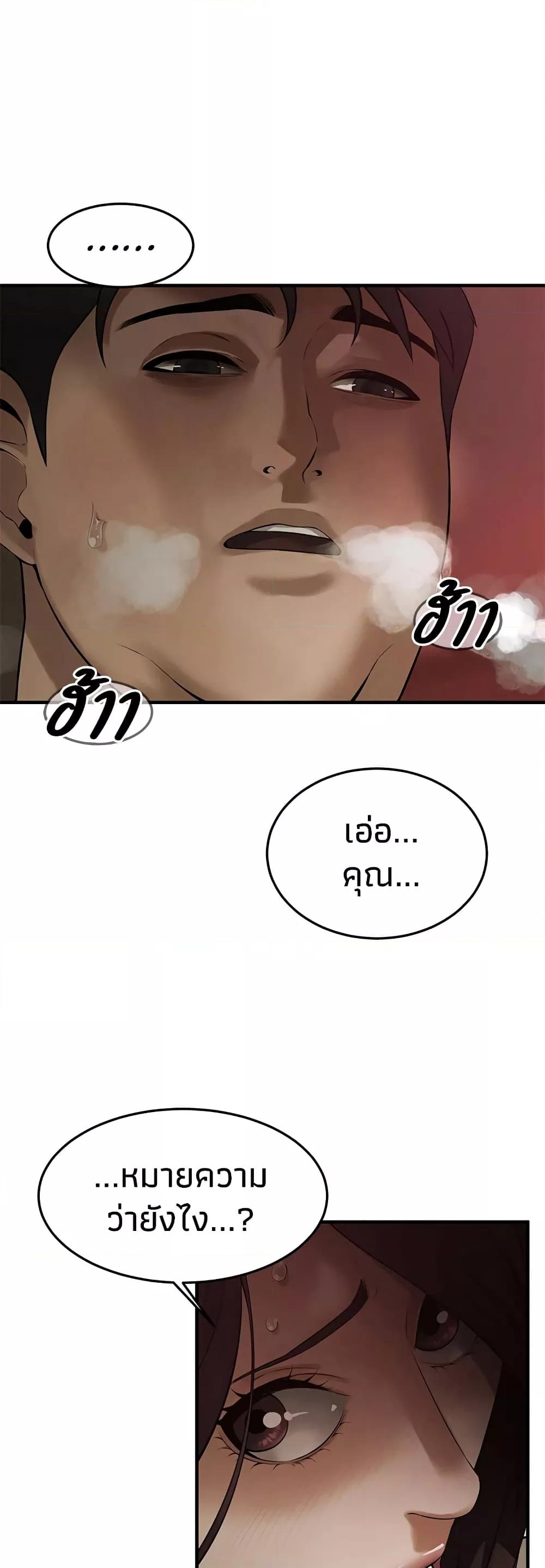 Doujin-Lc- อ่าน โดจิน มังฮวา เกาหลี ญี่ปุ่น จีน แปลไทย Bastard ตอนที่ 1 2 3 4 5 6 7 8 9 10 11 12 13 14 ฟรี ไม่มีโฆษณา อ่าน โดจิน Manhwa เกาหลี ญี่ปุ่น จีน เรามีครบ คัดมาให้เน้นๆ โดจิน 18+ รับประกันความฟินโดย  Doujin Lc
