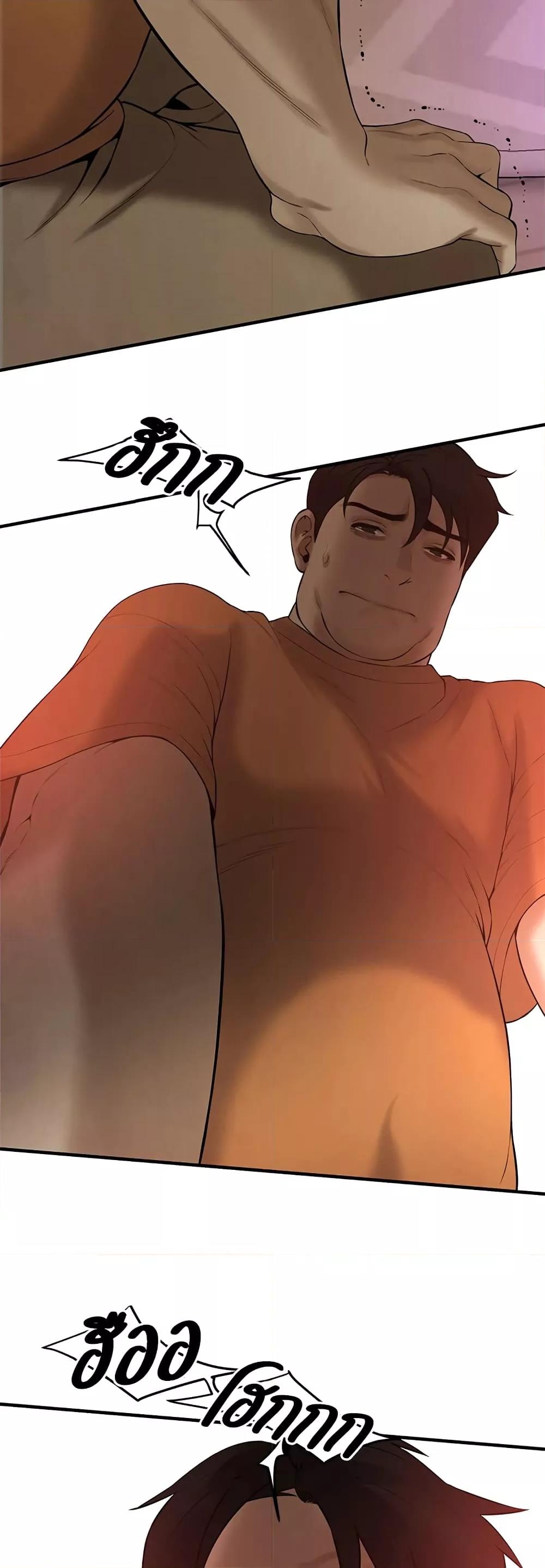 Doujin-Lc- อ่าน โดจิน มังฮวา เกาหลี ญี่ปุ่น จีน แปลไทย Bastard ตอนที่ 1 2 3 4 5 6 7 8 9 10 11 12 13 14 ฟรี ไม่มีโฆษณา อ่าน โดจิน Manhwa เกาหลี ญี่ปุ่น จีน เรามีครบ คัดมาให้เน้นๆ โดจิน 18+ รับประกันความฟินโดย  Doujin Lc