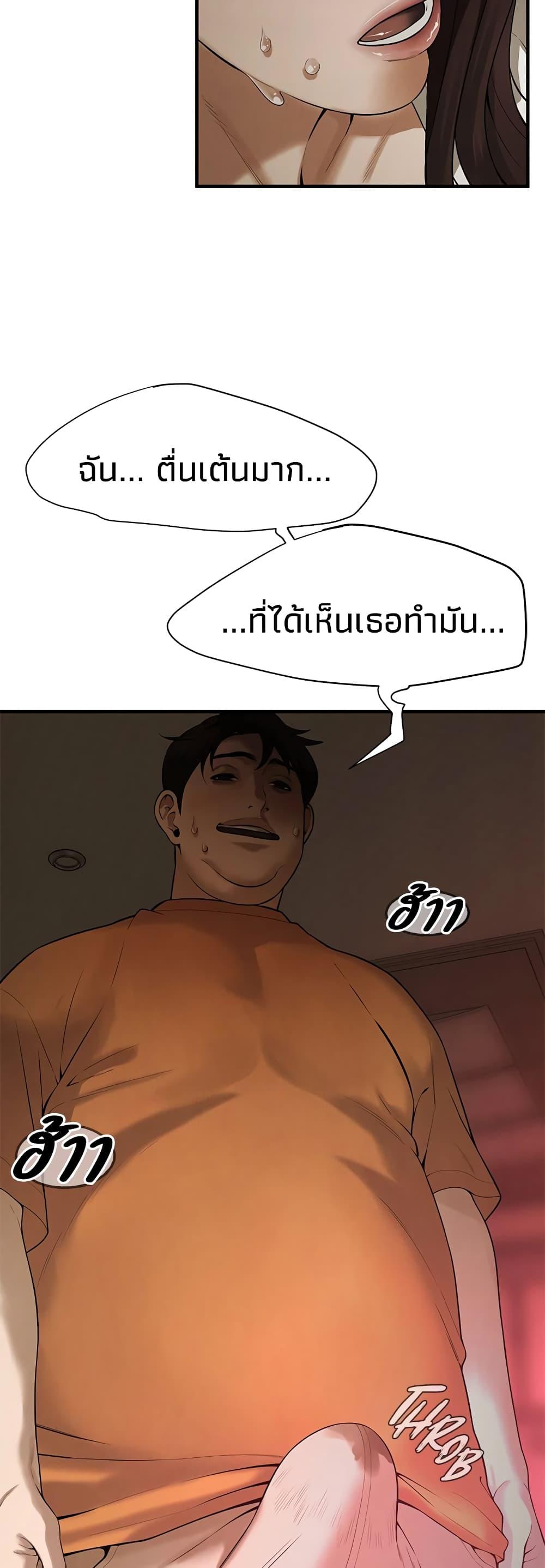 Doujin-Lc- อ่าน โดจิน มังฮวา เกาหลี ญี่ปุ่น จีน แปลไทย Bastard ตอนที่ 1 2 3 4 5 6 7 8 9 10 11 12 13 14 ฟรี ไม่มีโฆษณา อ่าน โดจิน Manhwa เกาหลี ญี่ปุ่น จีน เรามีครบ คัดมาให้เน้นๆ โดจิน 18+ รับประกันความฟินโดย  Doujin Lc