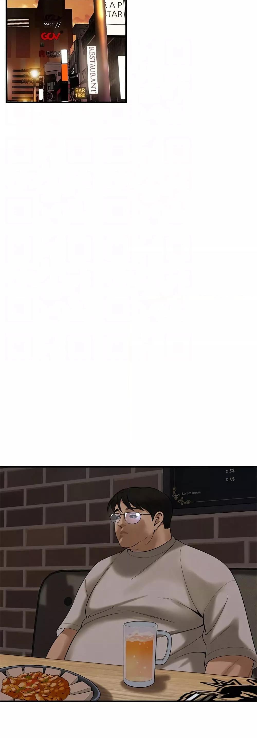 Doujin-Lc- อ่าน โดจิน มังฮวา เกาหลี ญี่ปุ่น จีน แปลไทย Bastard ตอนที่ 1 2 3 4 5 6 7 8 9 10 11 12 13 14 ฟรี ไม่มีโฆษณา อ่าน โดจิน Manhwa เกาหลี ญี่ปุ่น จีน เรามีครบ คัดมาให้เน้นๆ โดจิน 18+ รับประกันความฟินโดย  Doujin Lc