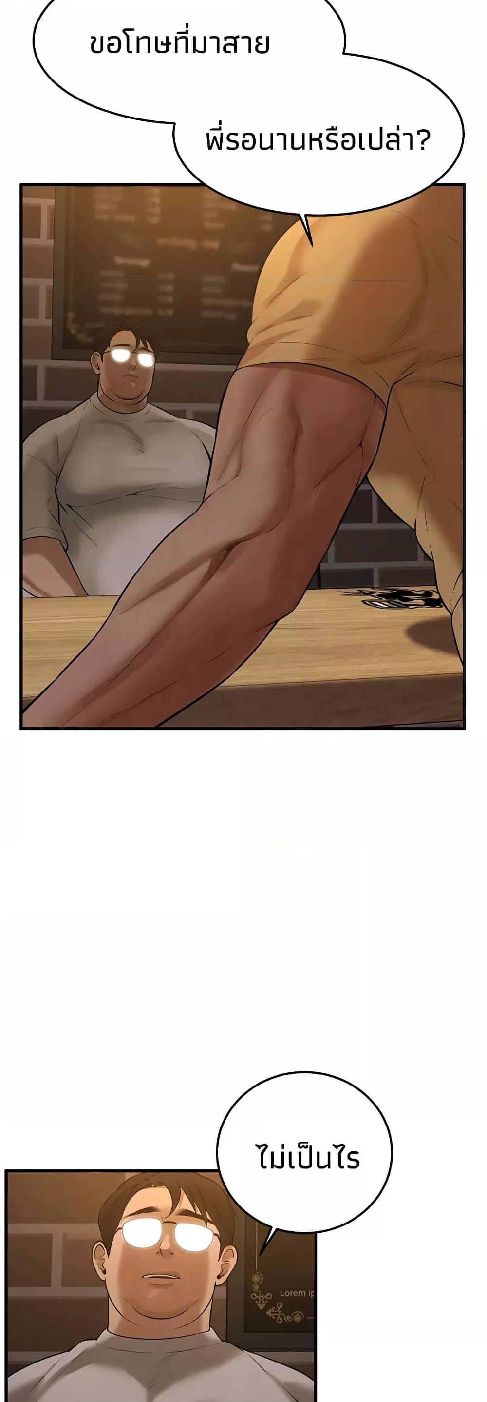 Doujin-Lc- อ่าน โดจิน มังฮวา เกาหลี ญี่ปุ่น จีน แปลไทย Bastard ตอนที่ 1 2 3 4 5 6 7 8 9 10 11 12 13 14 ฟรี ไม่มีโฆษณา อ่าน โดจิน Manhwa เกาหลี ญี่ปุ่น จีน เรามีครบ คัดมาให้เน้นๆ โดจิน 18+ รับประกันความฟินโดย  Doujin Lc