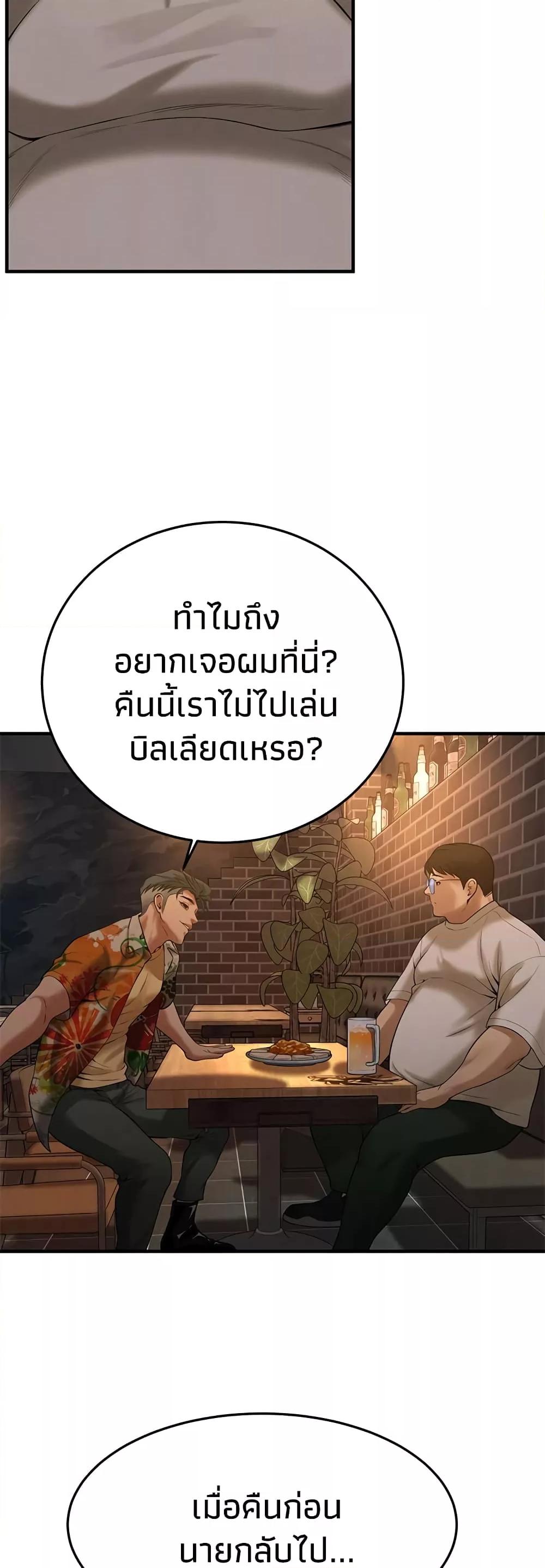Doujin-Lc- อ่าน โดจิน มังฮวา เกาหลี ญี่ปุ่น จีน แปลไทย Bastard ตอนที่ 1 2 3 4 5 6 7 8 9 10 11 12 13 14 ฟรี ไม่มีโฆษณา อ่าน โดจิน Manhwa เกาหลี ญี่ปุ่น จีน เรามีครบ คัดมาให้เน้นๆ โดจิน 18+ รับประกันความฟินโดย  Doujin Lc