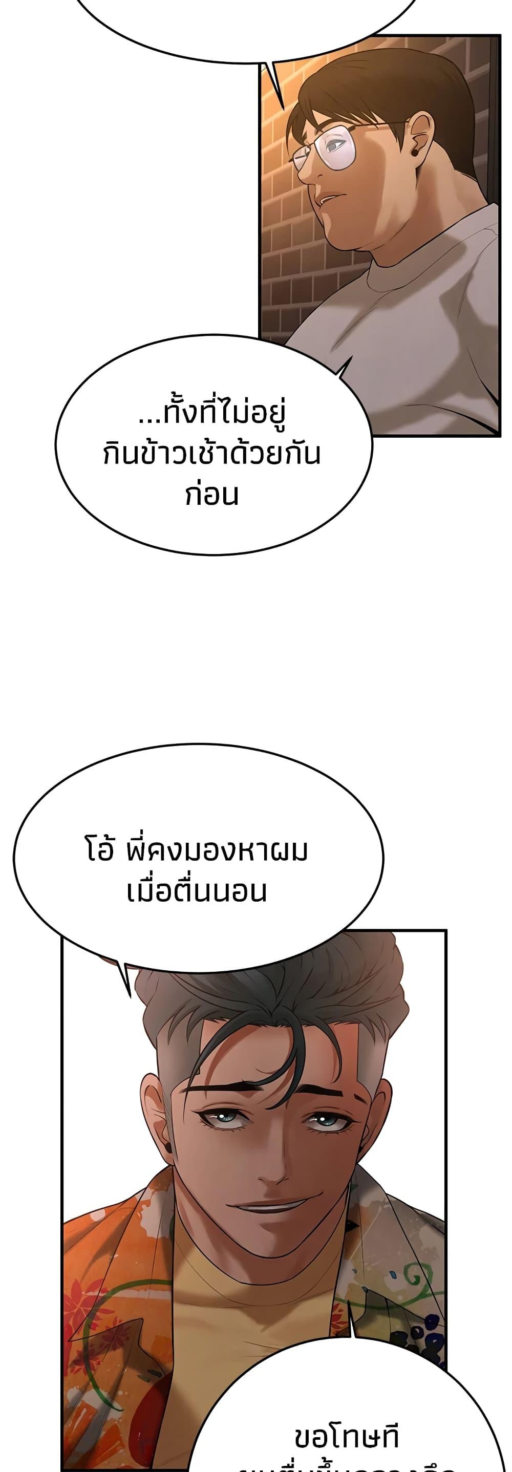 Doujin-Lc- อ่าน โดจิน มังฮวา เกาหลี ญี่ปุ่น จีน แปลไทย Bastard ตอนที่ 1 2 3 4 5 6 7 8 9 10 11 12 13 14 ฟรี ไม่มีโฆษณา อ่าน โดจิน Manhwa เกาหลี ญี่ปุ่น จีน เรามีครบ คัดมาให้เน้นๆ โดจิน 18+ รับประกันความฟินโดย  Doujin Lc