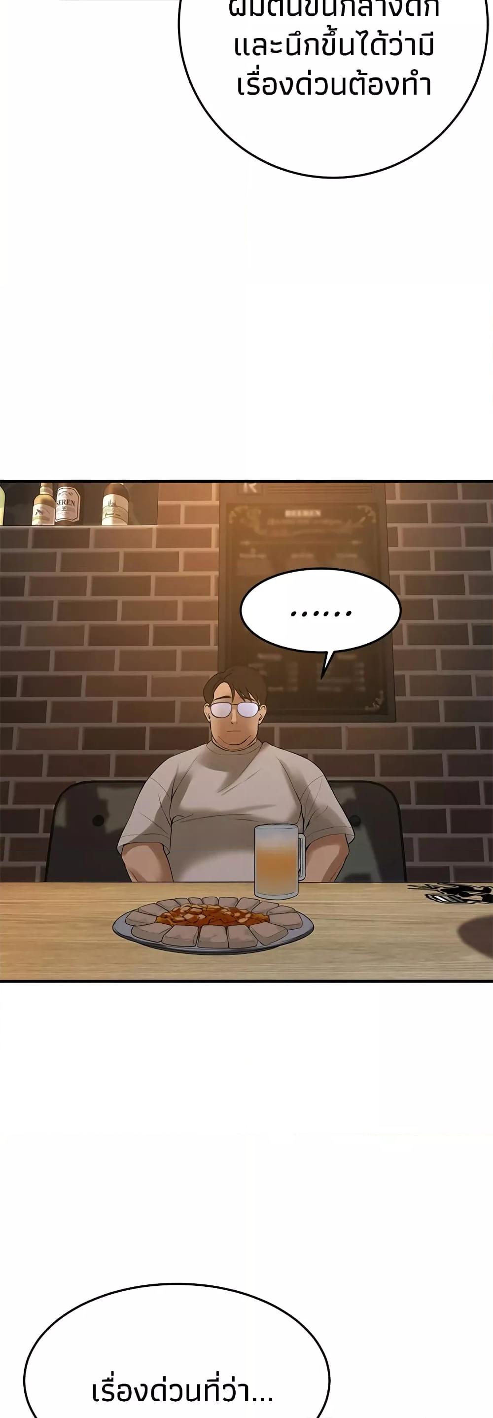 Doujin-Lc- อ่าน โดจิน มังฮวา เกาหลี ญี่ปุ่น จีน แปลไทย Bastard ตอนที่ 1 2 3 4 5 6 7 8 9 10 11 12 13 14 ฟรี ไม่มีโฆษณา อ่าน โดจิน Manhwa เกาหลี ญี่ปุ่น จีน เรามีครบ คัดมาให้เน้นๆ โดจิน 18+ รับประกันความฟินโดย  Doujin Lc