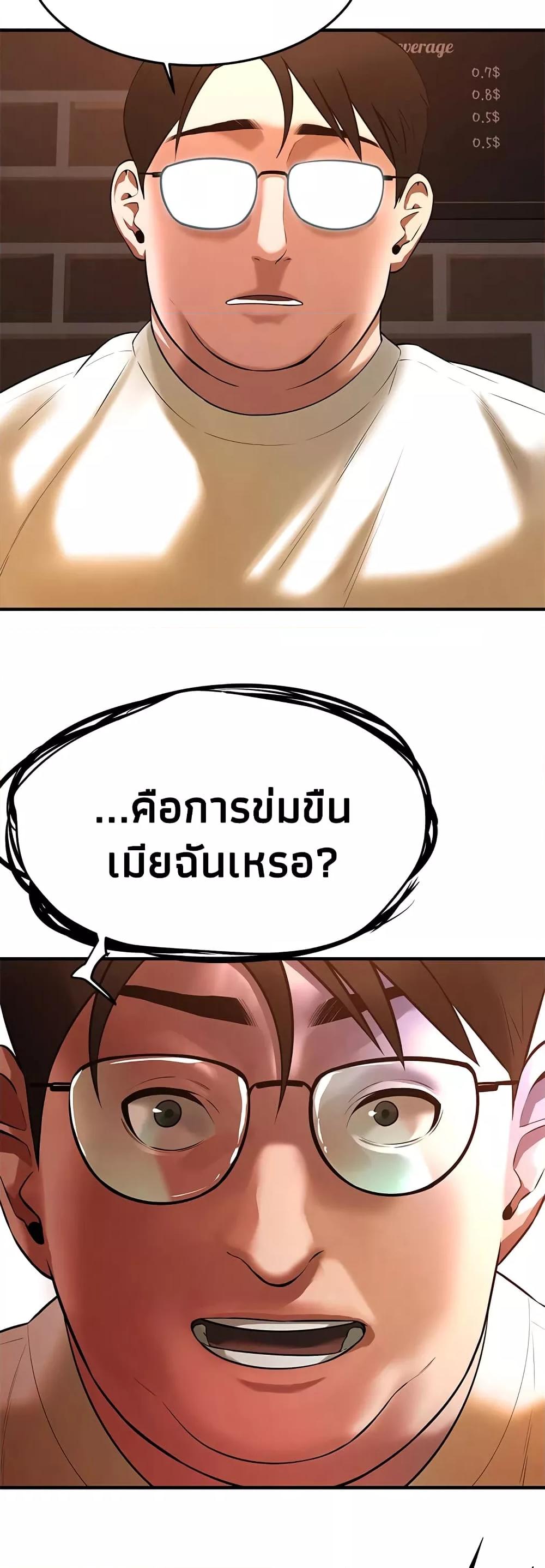 Doujin-Lc- อ่าน โดจิน มังฮวา เกาหลี ญี่ปุ่น จีน แปลไทย Bastard ตอนที่ 1 2 3 4 5 6 7 8 9 10 11 12 13 14 ฟรี ไม่มีโฆษณา อ่าน โดจิน Manhwa เกาหลี ญี่ปุ่น จีน เรามีครบ คัดมาให้เน้นๆ โดจิน 18+ รับประกันความฟินโดย  Doujin Lc