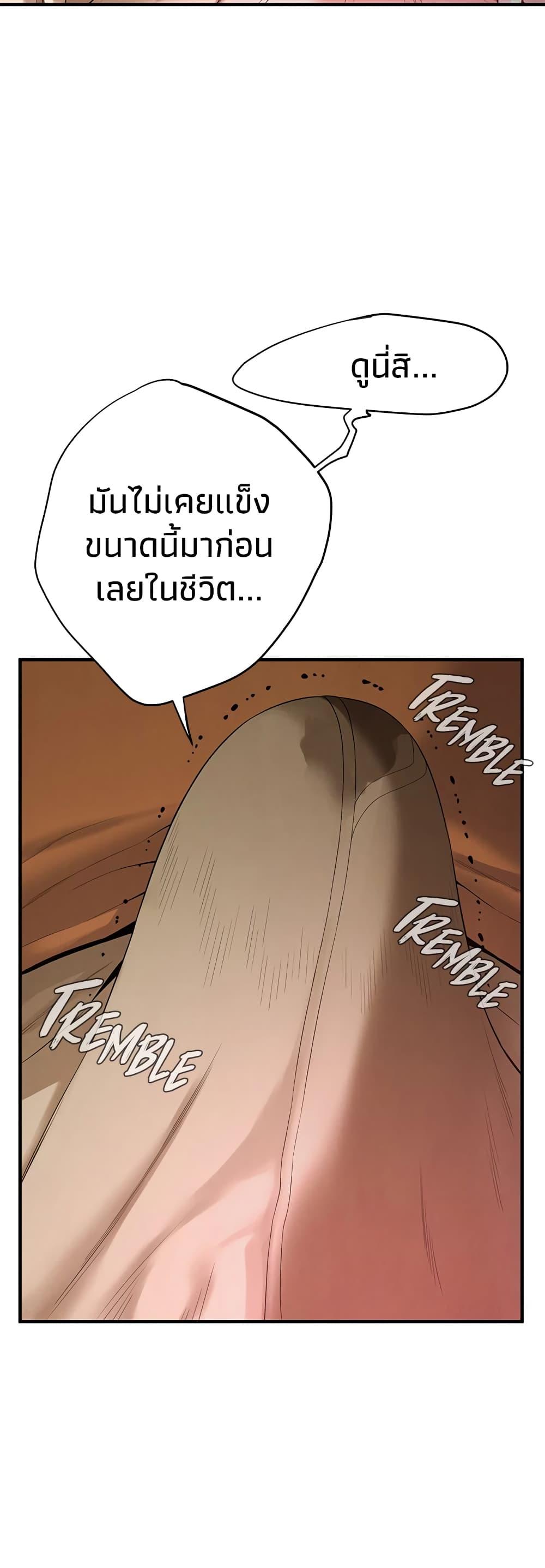 Doujin-Lc- อ่าน โดจิน มังฮวา เกาหลี ญี่ปุ่น จีน แปลไทย Bastard ตอนที่ 1 2 3 4 5 6 7 8 9 10 11 12 13 14 ฟรี ไม่มีโฆษณา อ่าน โดจิน Manhwa เกาหลี ญี่ปุ่น จีน เรามีครบ คัดมาให้เน้นๆ โดจิน 18+ รับประกันความฟินโดย  Doujin Lc