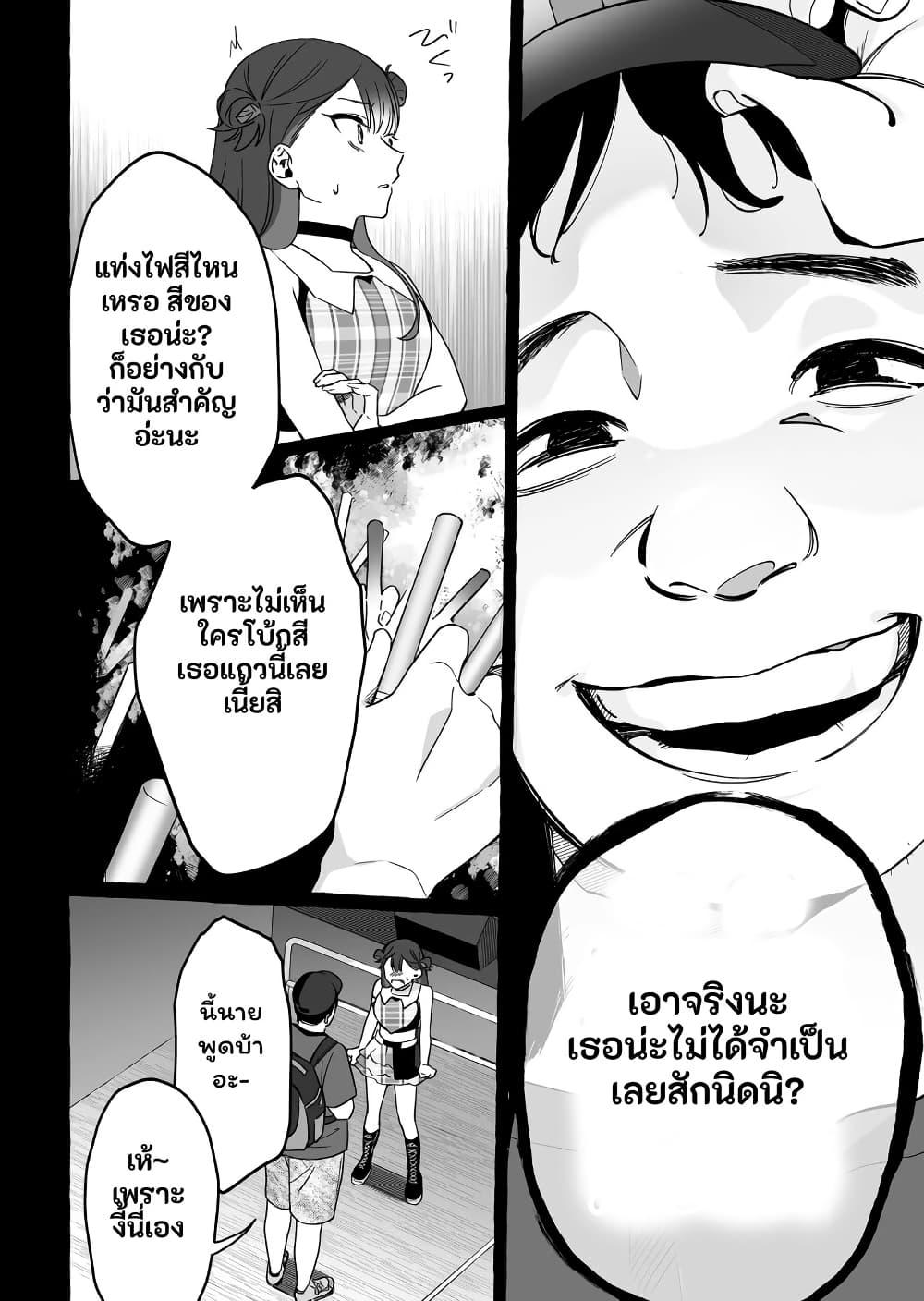Manga-lc-com อ่านมังงะ อ่านการ์ตูน ออนไลน์ ฟรี Damedol to Sekai ni Hitori Dake no Fan ตอนที่ 1 2 3 4 5 6 7 8 9 10 11 12 13 14 ฟรี ไม่มีโฆษณา Manga-lc - อ่าน มังงะ อ่าน การ์ตูน ออนไลน์ อ่านมังงะ ฟรี