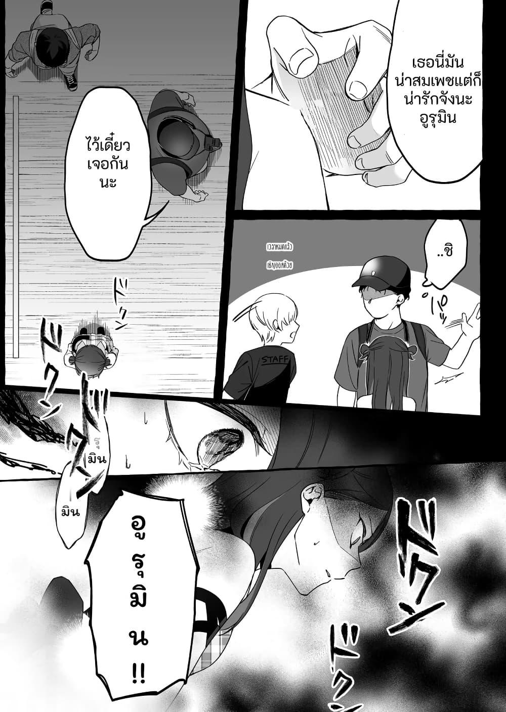 Manga-lc-com อ่านมังงะ อ่านการ์ตูน ออนไลน์ ฟรี Damedol to Sekai ni Hitori Dake no Fan ตอนที่ 1 2 3 4 5 6 7 8 9 10 11 12 13 14 ฟรี ไม่มีโฆษณา Manga-lc - อ่าน มังงะ อ่าน การ์ตูน ออนไลน์ อ่านมังงะ ฟรี