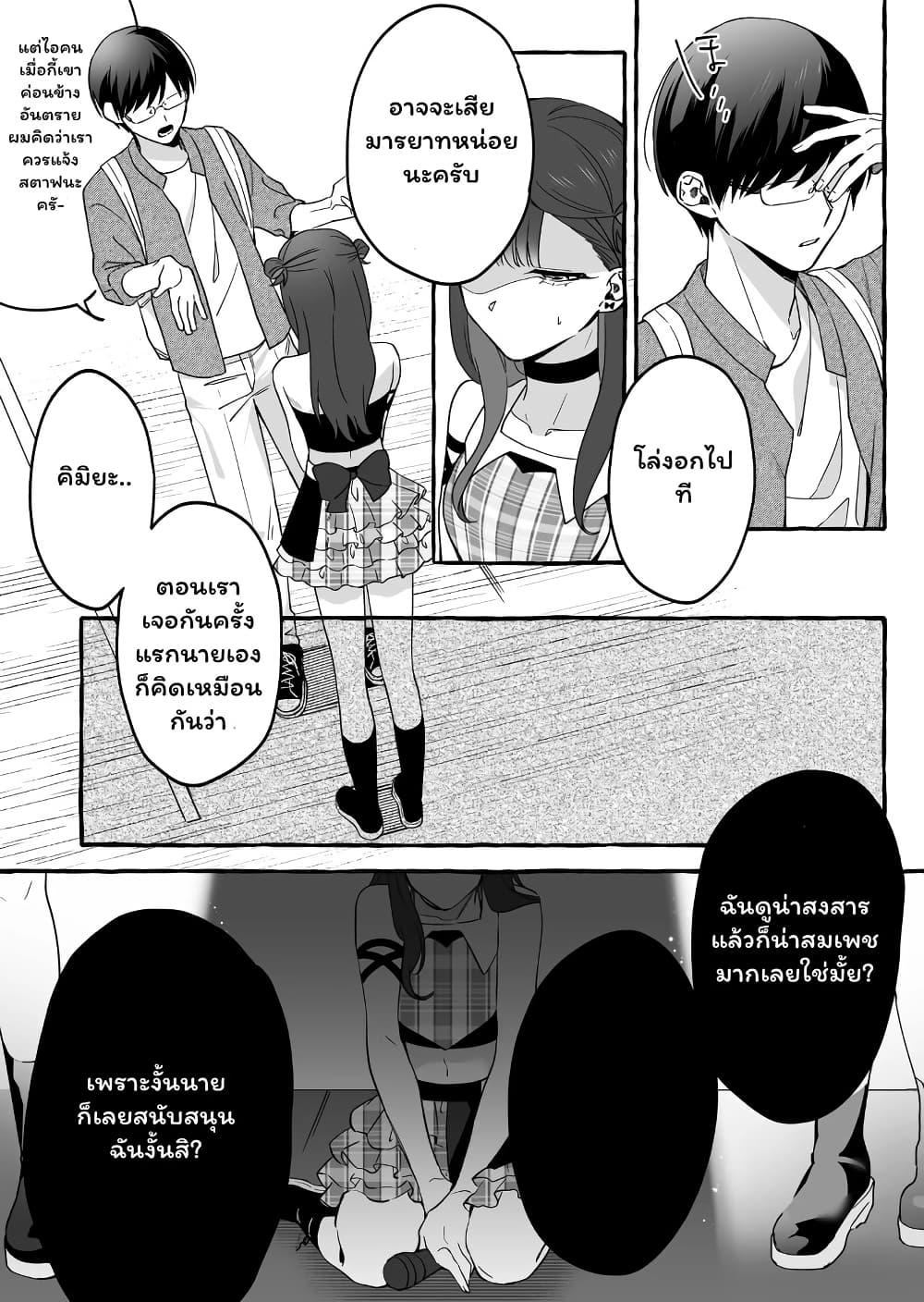 Manga-lc-com อ่านมังงะ อ่านการ์ตูน ออนไลน์ ฟรี Damedol to Sekai ni Hitori Dake no Fan ตอนที่ 1 2 3 4 5 6 7 8 9 10 11 12 13 14 ฟรี ไม่มีโฆษณา Manga-lc - อ่าน มังงะ อ่าน การ์ตูน ออนไลน์ อ่านมังงะ ฟรี