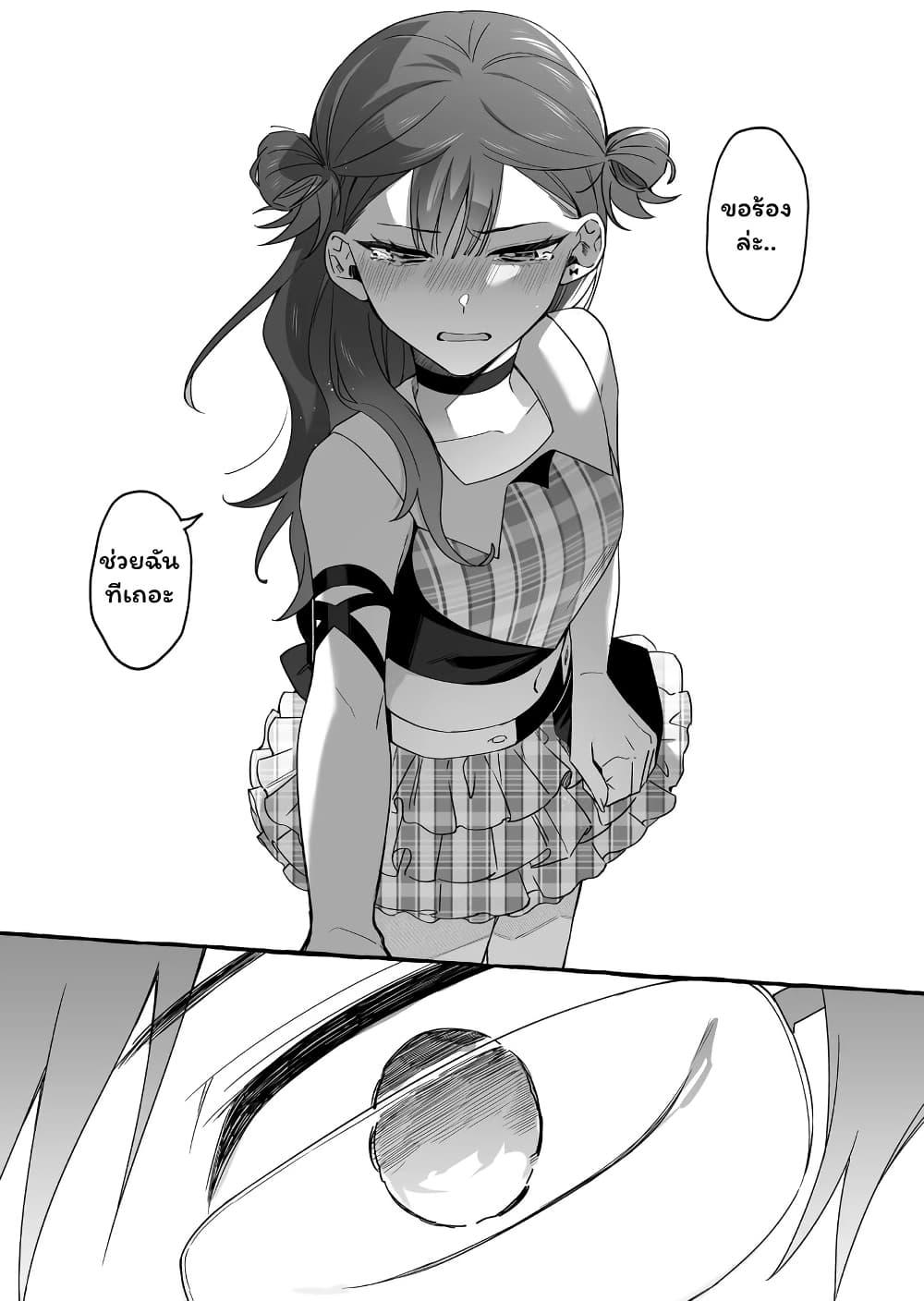 Manga-lc-com อ่านมังงะ อ่านการ์ตูน ออนไลน์ ฟรี Damedol to Sekai ni Hitori Dake no Fan ตอนที่ 1 2 3 4 5 6 7 8 9 10 11 12 13 14 ฟรี ไม่มีโฆษณา Manga-lc - อ่าน มังงะ อ่าน การ์ตูน ออนไลน์ อ่านมังงะ ฟรี