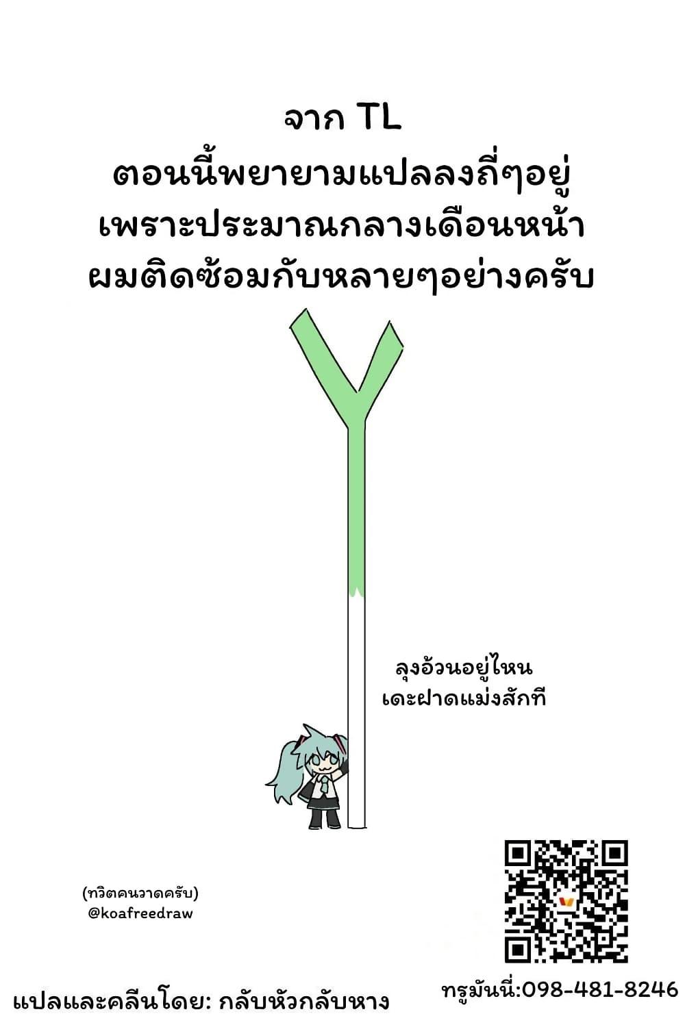 Manga-lc-com อ่านมังงะ อ่านการ์ตูน ออนไลน์ ฟรี Damedol to Sekai ni Hitori Dake no Fan ตอนที่ 1 2 3 4 5 6 7 8 9 10 11 12 13 14 ฟรี ไม่มีโฆษณา Manga-lc - อ่าน มังงะ อ่าน การ์ตูน ออนไลน์ อ่านมังงะ ฟรี