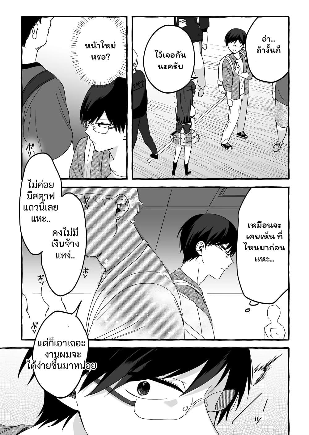 Manga-lc-com อ่านมังงะ อ่านการ์ตูน ออนไลน์ ฟรี Damedol to Sekai ni Hitori Dake no Fan ตอนที่ 1 2 3 4 5 6 7 8 9 10 11 12 13 14 ฟรี ไม่มีโฆษณา Manga-lc - อ่าน มังงะ อ่าน การ์ตูน ออนไลน์ อ่านมังงะ ฟรี