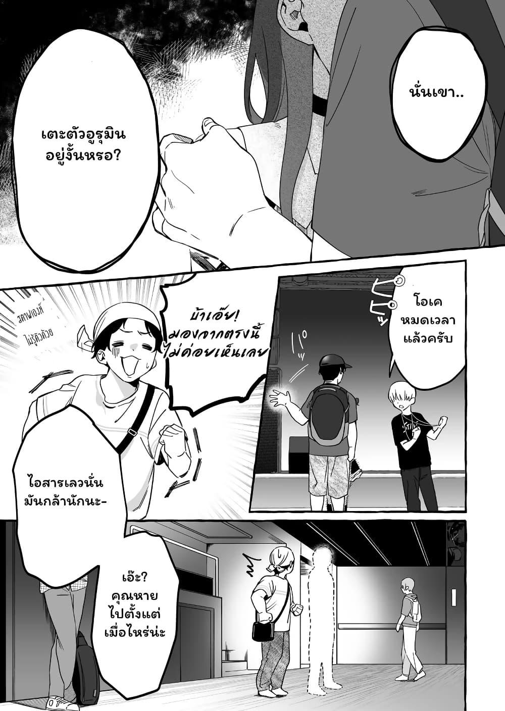 Manga-lc-com อ่านมังงะ อ่านการ์ตูน ออนไลน์ ฟรี Damedol to Sekai ni Hitori Dake no Fan ตอนที่ 1 2 3 4 5 6 7 8 9 10 11 12 13 14 ฟรี ไม่มีโฆษณา Manga-lc - อ่าน มังงะ อ่าน การ์ตูน ออนไลน์ อ่านมังงะ ฟรี