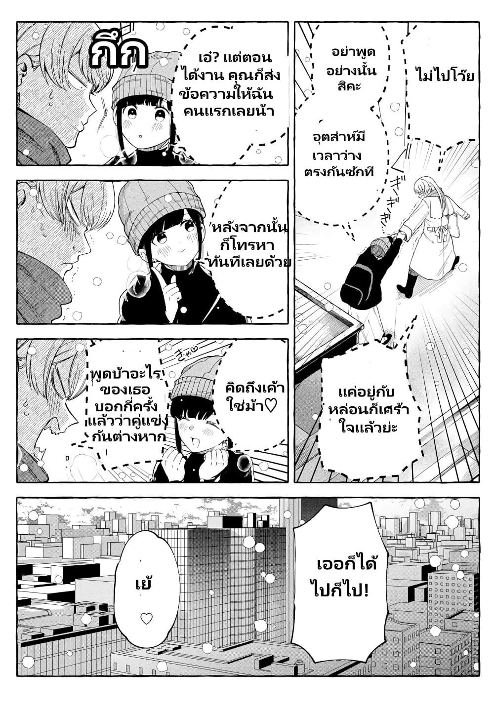 Manga-lc-com อ่านมังงะ อ่านการ์ตูน ออนไลน์ ฟรี Oni Ure Idol ga Kyou mo Watashi wo Oshitekuru ตอนที่ 1 2 3 4 5 6 7 8 9 10 11 12 13 14 ฟรี ไม่มีโฆษณา Manga-lc - อ่าน มังงะ อ่าน การ์ตูน ออนไลน์ อ่านมังงะ ฟรี