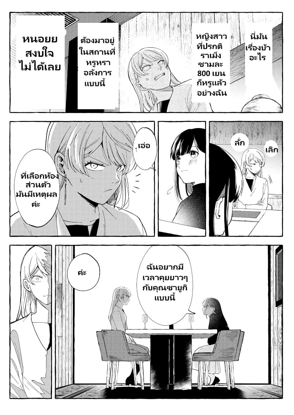 Manga-lc-com อ่านมังงะ อ่านการ์ตูน ออนไลน์ ฟรี Oni Ure Idol ga Kyou mo Watashi wo Oshitekuru ตอนที่ 1 2 3 4 5 6 7 8 9 10 11 12 13 14 ฟรี ไม่มีโฆษณา Manga-lc - อ่าน มังงะ อ่าน การ์ตูน ออนไลน์ อ่านมังงะ ฟรี