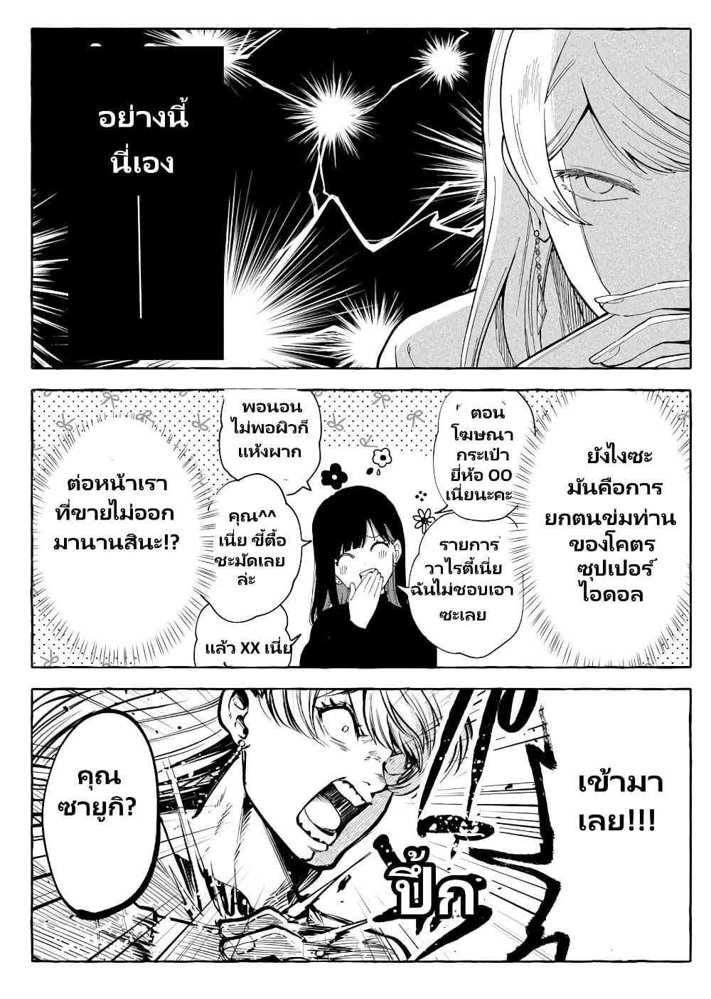 Manga-lc-com อ่านมังงะ อ่านการ์ตูน ออนไลน์ ฟรี Oni Ure Idol ga Kyou mo Watashi wo Oshitekuru ตอนที่ 1 2 3 4 5 6 7 8 9 10 11 12 13 14 ฟรี ไม่มีโฆษณา Manga-lc - อ่าน มังงะ อ่าน การ์ตูน ออนไลน์ อ่านมังงะ ฟรี