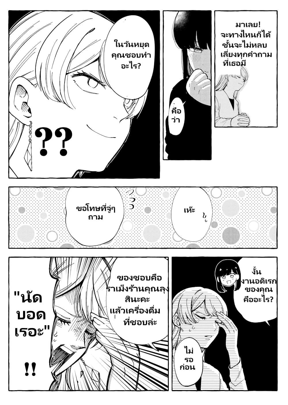 Manga-lc-com อ่านมังงะ อ่านการ์ตูน ออนไลน์ ฟรี Oni Ure Idol ga Kyou mo Watashi wo Oshitekuru ตอนที่ 1 2 3 4 5 6 7 8 9 10 11 12 13 14 ฟรี ไม่มีโฆษณา Manga-lc - อ่าน มังงะ อ่าน การ์ตูน ออนไลน์ อ่านมังงะ ฟรี