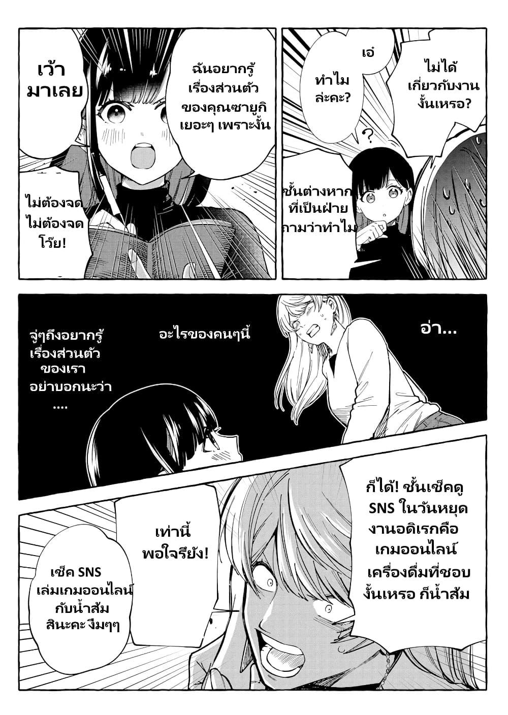 Manga-lc-com อ่านมังงะ อ่านการ์ตูน ออนไลน์ ฟรี Oni Ure Idol ga Kyou mo Watashi wo Oshitekuru ตอนที่ 1 2 3 4 5 6 7 8 9 10 11 12 13 14 ฟรี ไม่มีโฆษณา Manga-lc - อ่าน มังงะ อ่าน การ์ตูน ออนไลน์ อ่านมังงะ ฟรี