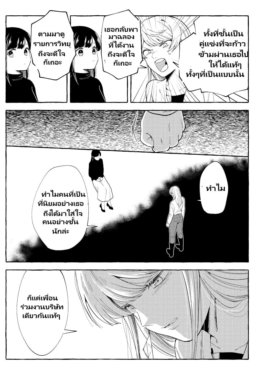 Manga-lc-com อ่านมังงะ อ่านการ์ตูน ออนไลน์ ฟรี Oni Ure Idol ga Kyou mo Watashi wo Oshitekuru ตอนที่ 1 2 3 4 5 6 7 8 9 10 11 12 13 14 ฟรี ไม่มีโฆษณา Manga-lc - อ่าน มังงะ อ่าน การ์ตูน ออนไลน์ อ่านมังงะ ฟรี