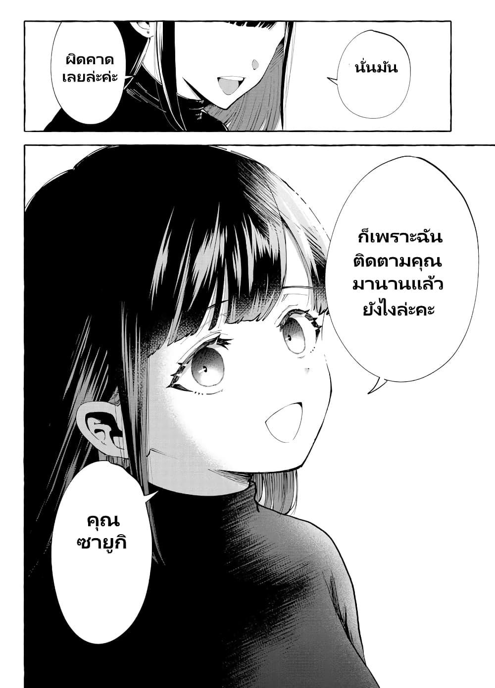 Manga-lc-com อ่านมังงะ อ่านการ์ตูน ออนไลน์ ฟรี Oni Ure Idol ga Kyou mo Watashi wo Oshitekuru ตอนที่ 1 2 3 4 5 6 7 8 9 10 11 12 13 14 ฟรี ไม่มีโฆษณา Manga-lc - อ่าน มังงะ อ่าน การ์ตูน ออนไลน์ อ่านมังงะ ฟรี