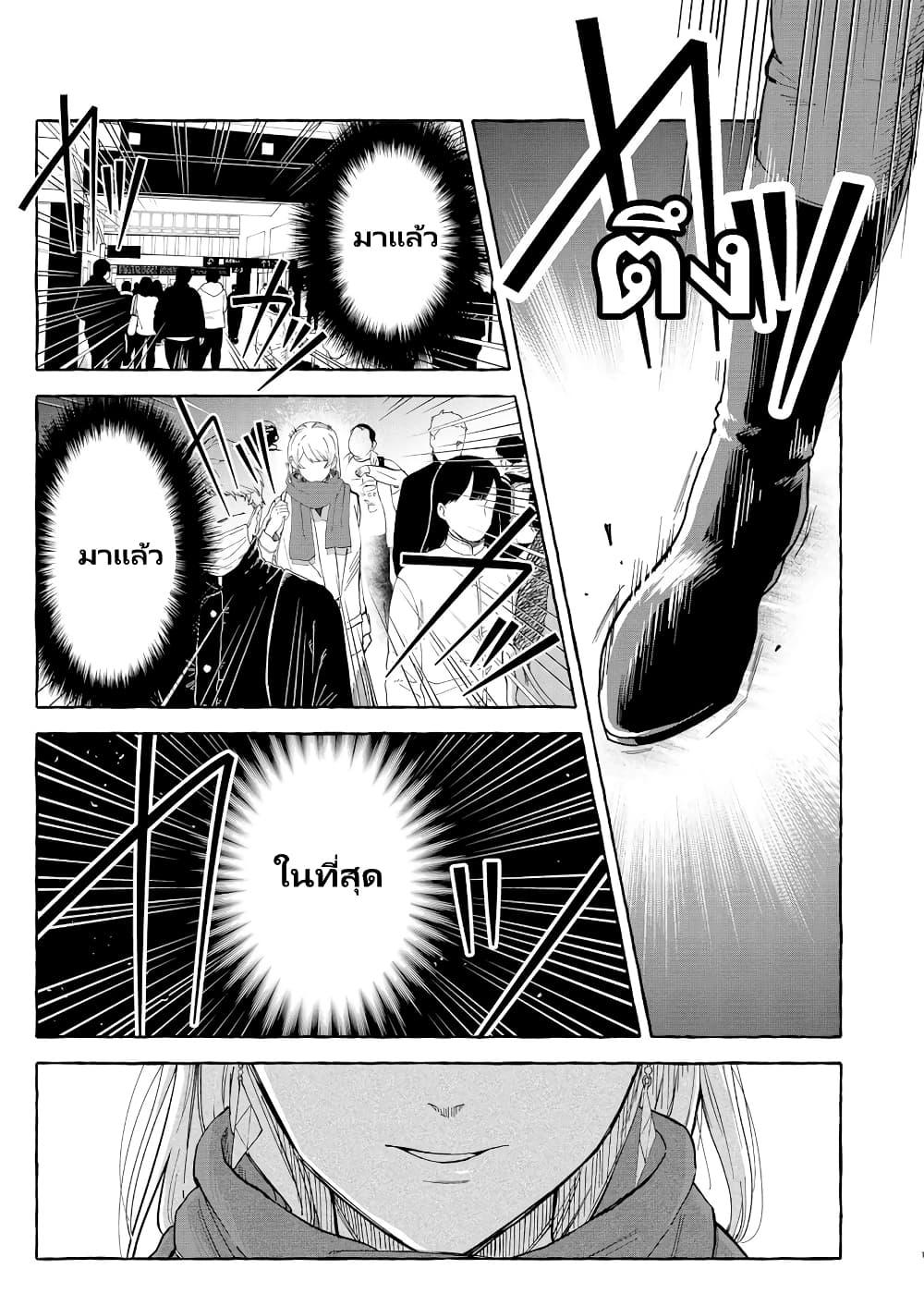 Manga-lc-com อ่านมังงะ อ่านการ์ตูน ออนไลน์ ฟรี Oni Ure Idol ga Kyou mo Watashi wo Oshitekuru ตอนที่ 1 2 3 4 5 6 7 8 9 10 11 12 13 14 ฟรี ไม่มีโฆษณา Manga-lc - อ่าน มังงะ อ่าน การ์ตูน ออนไลน์ อ่านมังงะ ฟรี