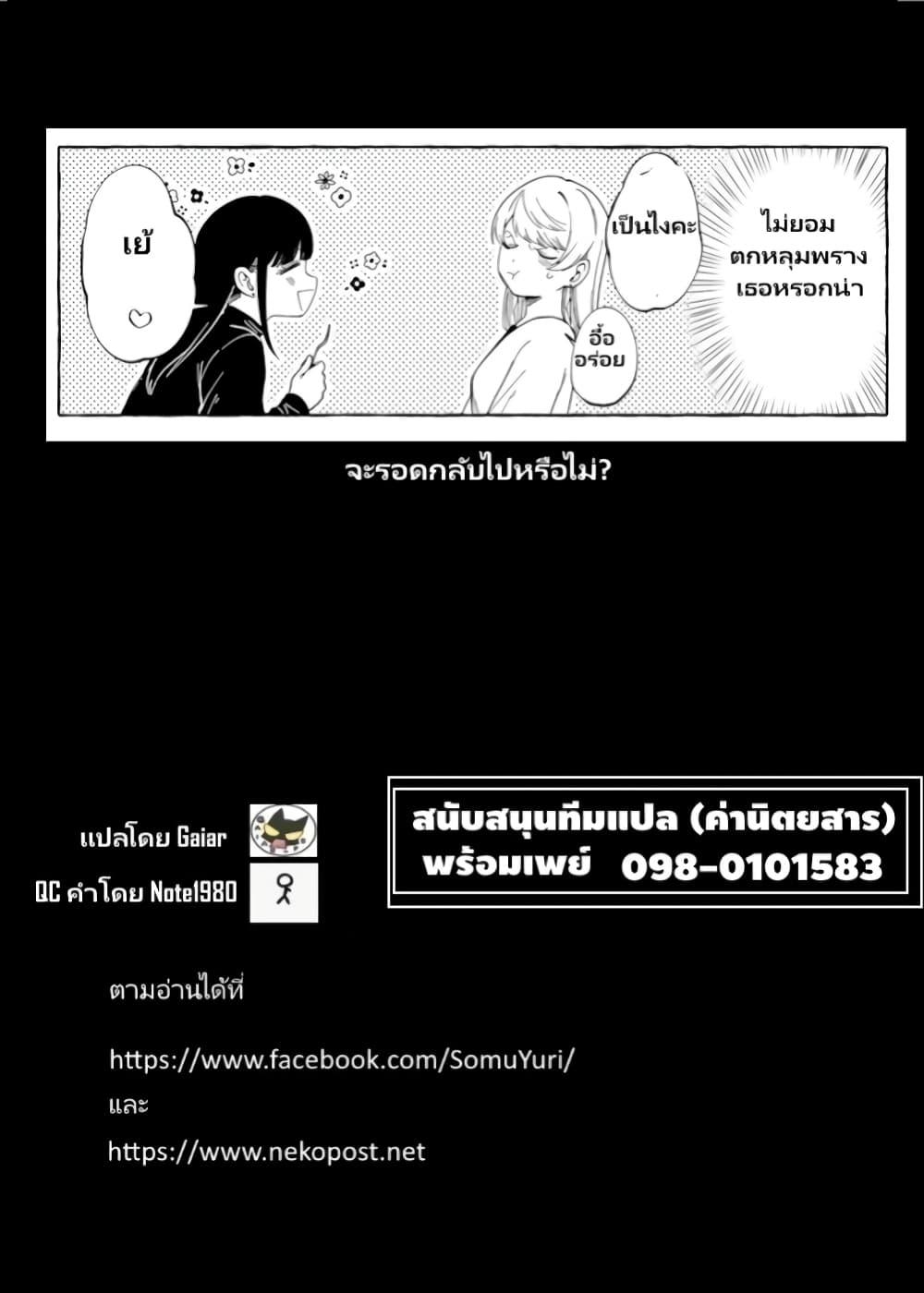 Manga-lc-com อ่านมังงะ อ่านการ์ตูน ออนไลน์ ฟรี Oni Ure Idol ga Kyou mo Watashi wo Oshitekuru ตอนที่ 1 2 3 4 5 6 7 8 9 10 11 12 13 14 ฟรี ไม่มีโฆษณา Manga-lc - อ่าน มังงะ อ่าน การ์ตูน ออนไลน์ อ่านมังงะ ฟรี