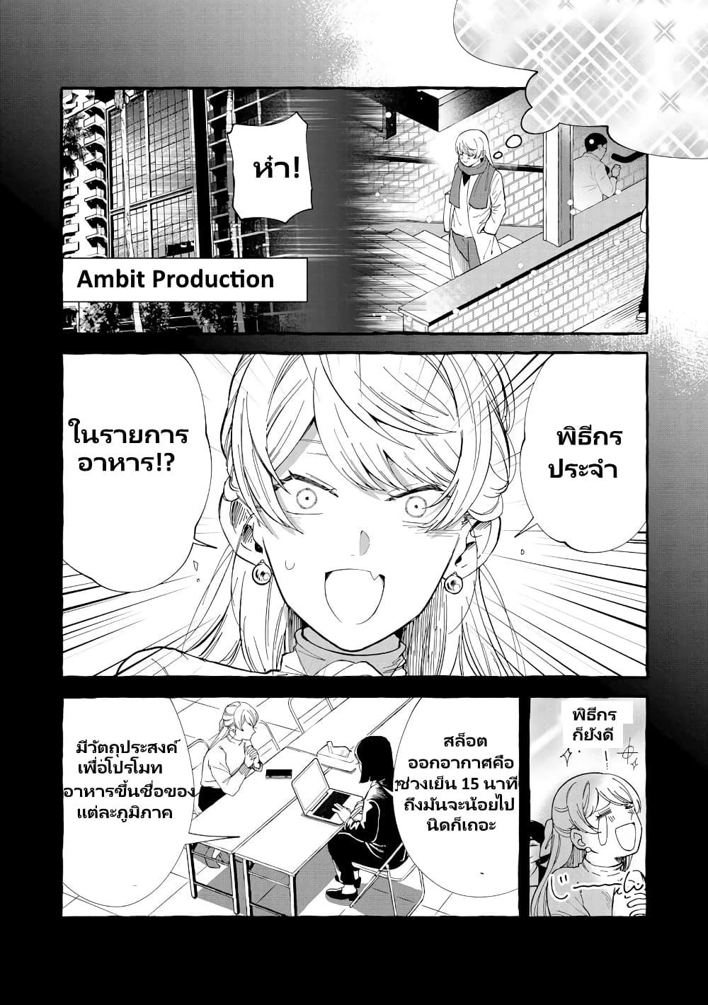 Manga-lc-com อ่านมังงะ อ่านการ์ตูน ออนไลน์ ฟรี Oni Ure Idol ga Kyou mo Watashi wo Oshitekuru ตอนที่ 1 2 3 4 5 6 7 8 9 10 11 12 13 14 ฟรี ไม่มีโฆษณา Manga-lc - อ่าน มังงะ อ่าน การ์ตูน ออนไลน์ อ่านมังงะ ฟรี