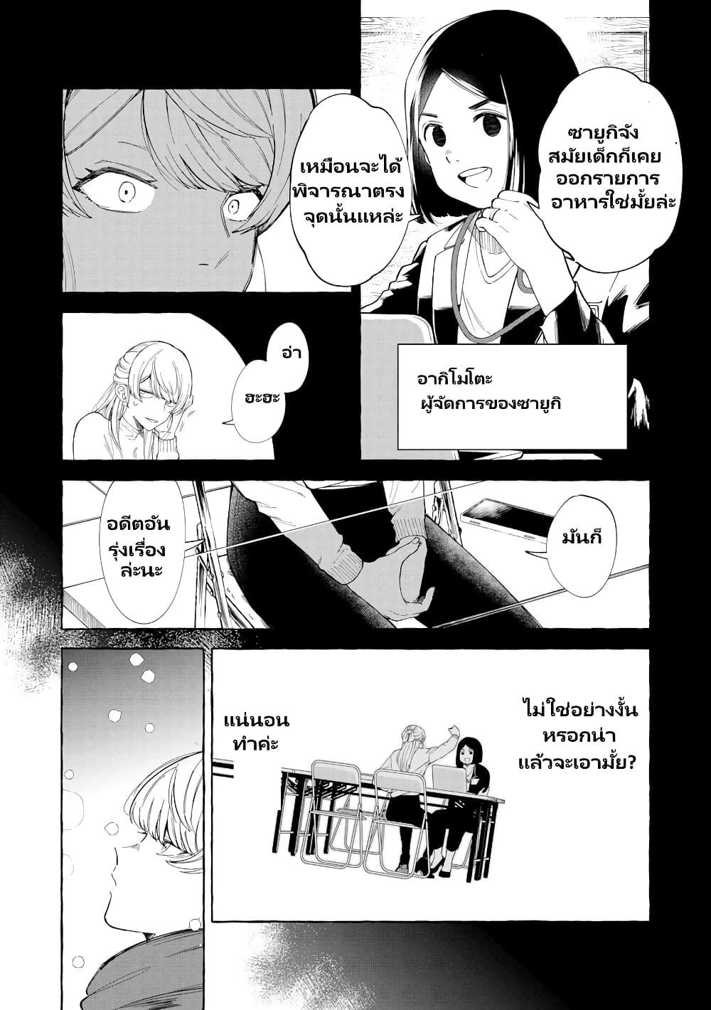 Manga-lc-com อ่านมังงะ อ่านการ์ตูน ออนไลน์ ฟรี Oni Ure Idol ga Kyou mo Watashi wo Oshitekuru ตอนที่ 1 2 3 4 5 6 7 8 9 10 11 12 13 14 ฟรี ไม่มีโฆษณา Manga-lc - อ่าน มังงะ อ่าน การ์ตูน ออนไลน์ อ่านมังงะ ฟรี