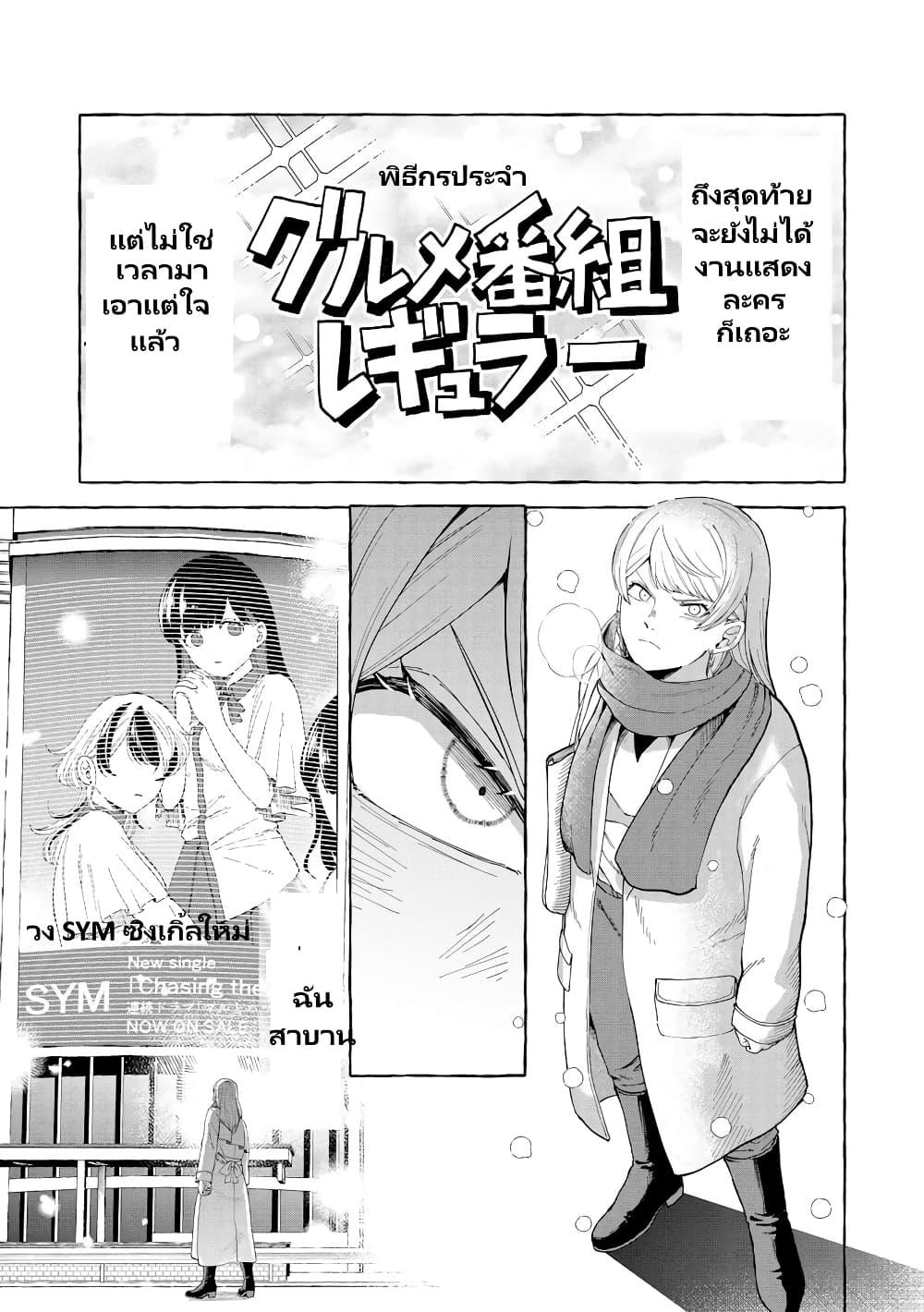 Manga-lc-com อ่านมังงะ อ่านการ์ตูน ออนไลน์ ฟรี Oni Ure Idol ga Kyou mo Watashi wo Oshitekuru ตอนที่ 1 2 3 4 5 6 7 8 9 10 11 12 13 14 ฟรี ไม่มีโฆษณา Manga-lc - อ่าน มังงะ อ่าน การ์ตูน ออนไลน์ อ่านมังงะ ฟรี