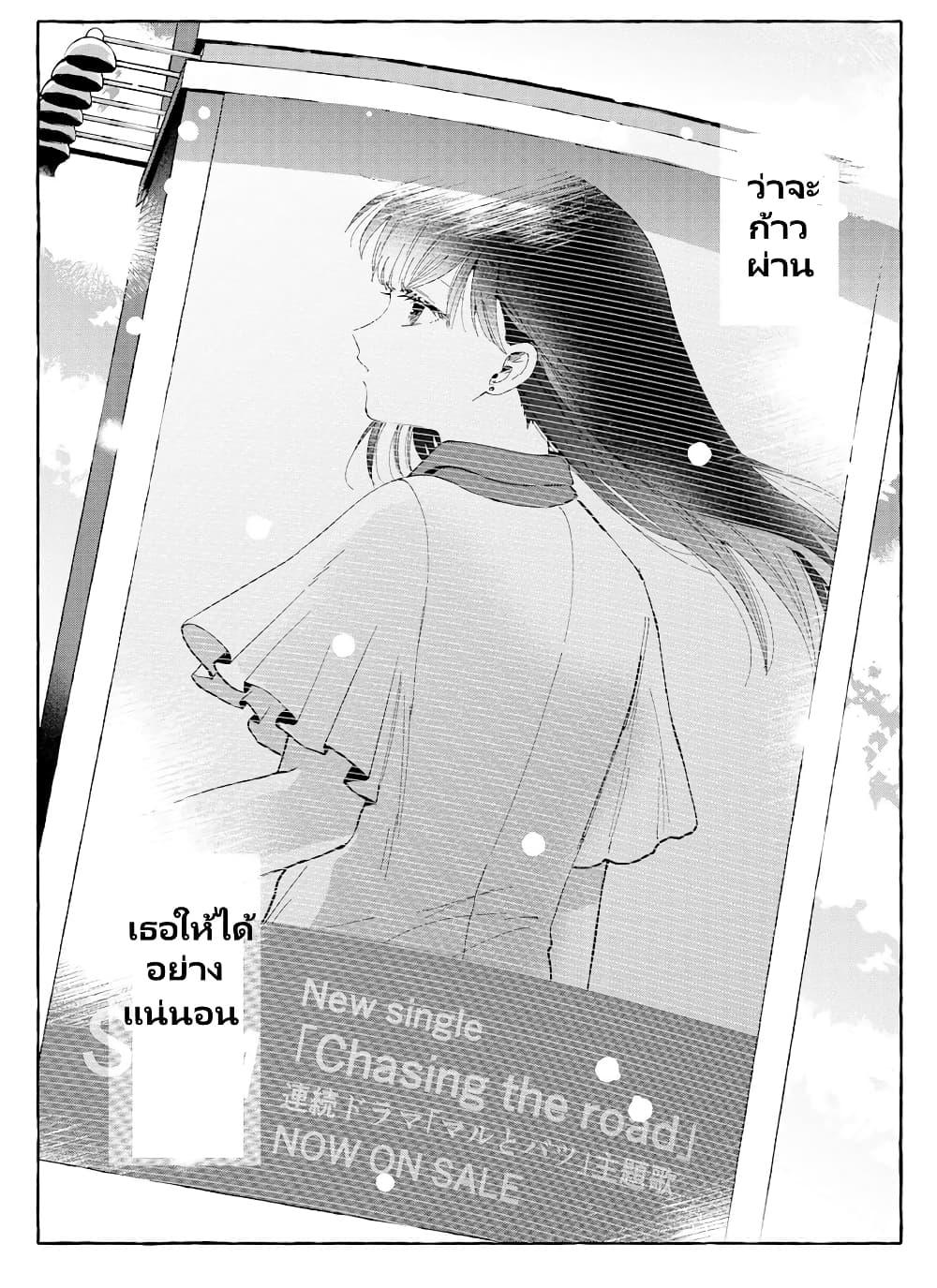 Manga-lc-com อ่านมังงะ อ่านการ์ตูน ออนไลน์ ฟรี Oni Ure Idol ga Kyou mo Watashi wo Oshitekuru ตอนที่ 1 2 3 4 5 6 7 8 9 10 11 12 13 14 ฟรี ไม่มีโฆษณา Manga-lc - อ่าน มังงะ อ่าน การ์ตูน ออนไลน์ อ่านมังงะ ฟรี