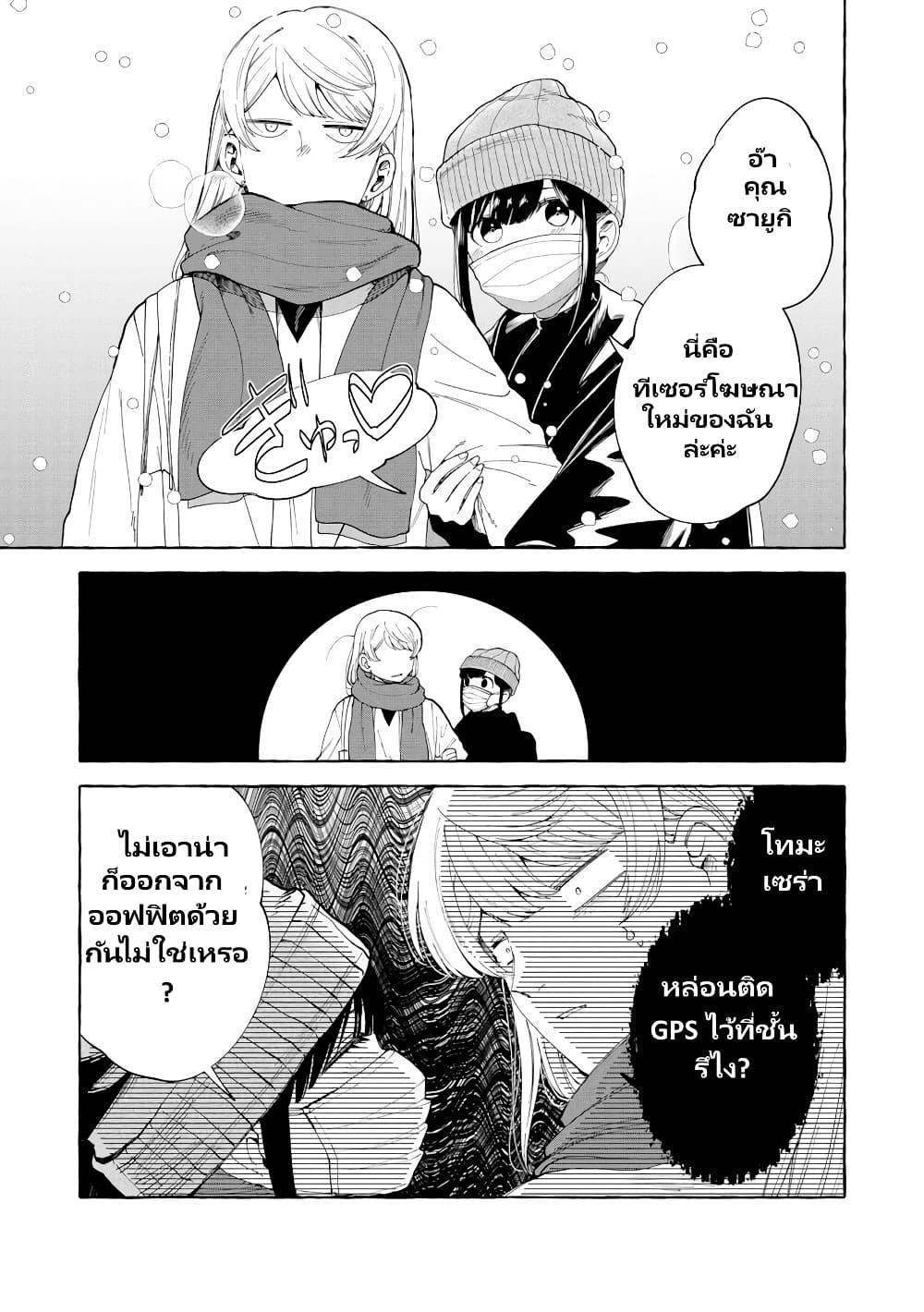 Manga-lc-com อ่านมังงะ อ่านการ์ตูน ออนไลน์ ฟรี Oni Ure Idol ga Kyou mo Watashi wo Oshitekuru ตอนที่ 1 2 3 4 5 6 7 8 9 10 11 12 13 14 ฟรี ไม่มีโฆษณา Manga-lc - อ่าน มังงะ อ่าน การ์ตูน ออนไลน์ อ่านมังงะ ฟรี