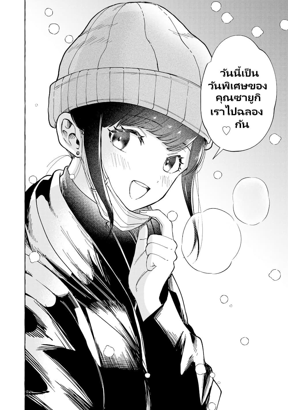 Manga-lc-com อ่านมังงะ อ่านการ์ตูน ออนไลน์ ฟรี Oni Ure Idol ga Kyou mo Watashi wo Oshitekuru ตอนที่ 1 2 3 4 5 6 7 8 9 10 11 12 13 14 ฟรี ไม่มีโฆษณา Manga-lc - อ่าน มังงะ อ่าน การ์ตูน ออนไลน์ อ่านมังงะ ฟรี