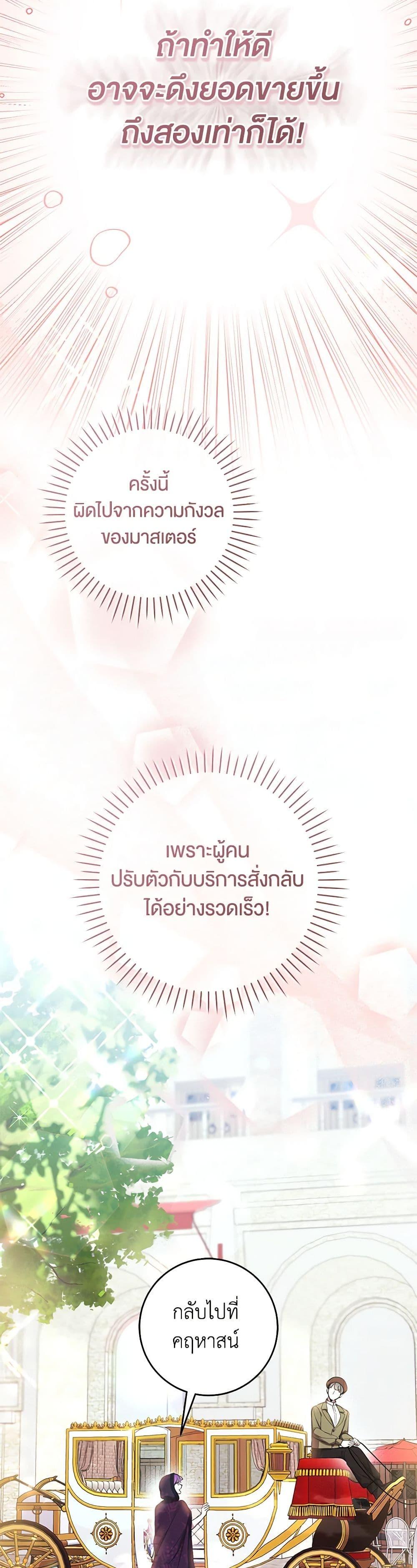 Manga-lc-com อ่านมังงะ อ่านการ์ตูน ออนไลน์ ฟรี What’s Wrong With Being the Villainess ตอนที่ 1 2 3 4 5 6 7 8 9 10 11 12 13 14 ฟรี ไม่มีโฆษณา Manga-lc - อ่าน มังงะ อ่าน การ์ตูน ออนไลน์ อ่านมังงะ ฟรี