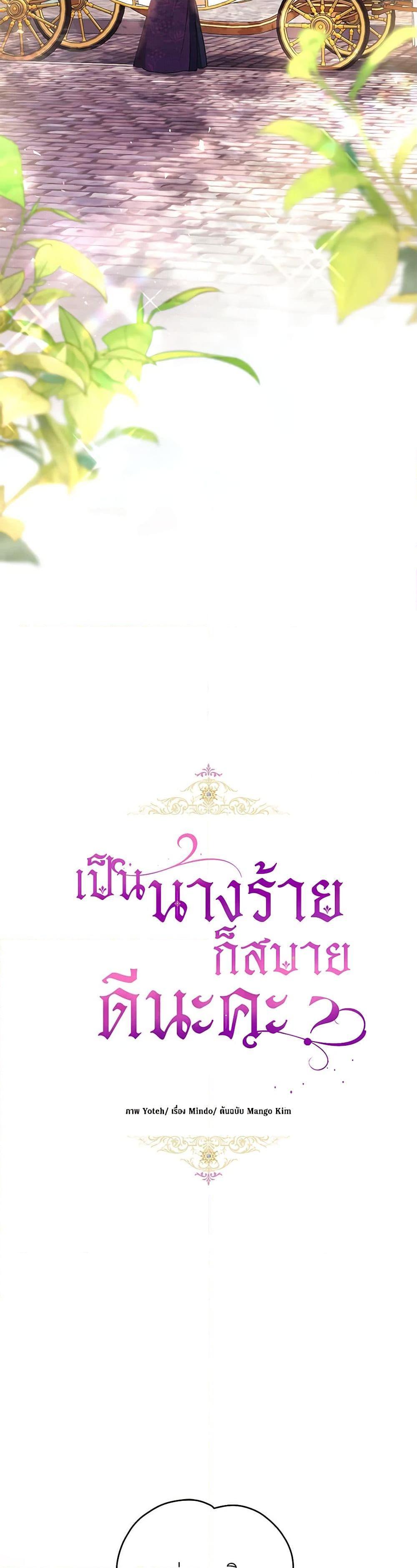 Manga-lc-com อ่านมังงะ อ่านการ์ตูน ออนไลน์ ฟรี What’s Wrong With Being the Villainess ตอนที่ 1 2 3 4 5 6 7 8 9 10 11 12 13 14 ฟรี ไม่มีโฆษณา Manga-lc - อ่าน มังงะ อ่าน การ์ตูน ออนไลน์ อ่านมังงะ ฟรี