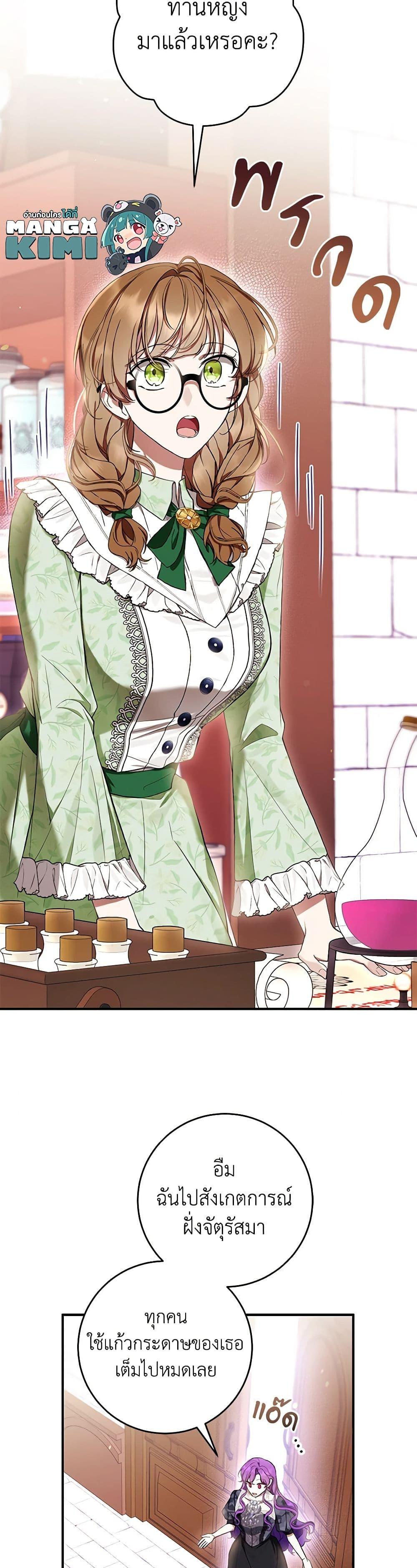 Manga-lc-com อ่านมังงะ อ่านการ์ตูน ออนไลน์ ฟรี What’s Wrong With Being the Villainess ตอนที่ 1 2 3 4 5 6 7 8 9 10 11 12 13 14 ฟรี ไม่มีโฆษณา Manga-lc - อ่าน มังงะ อ่าน การ์ตูน ออนไลน์ อ่านมังงะ ฟรี