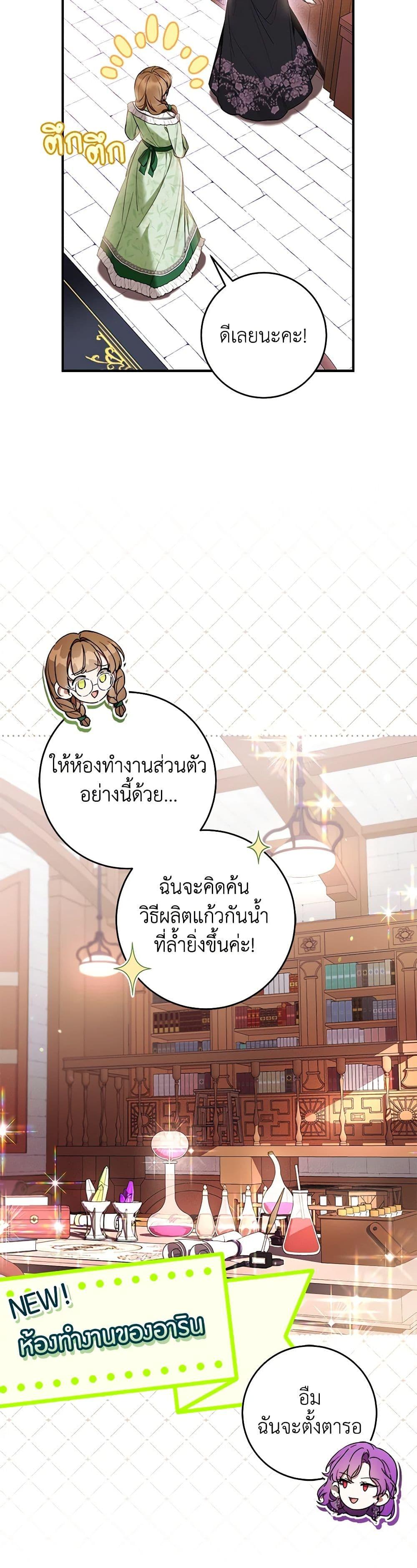 Manga-lc-com อ่านมังงะ อ่านการ์ตูน ออนไลน์ ฟรี What’s Wrong With Being the Villainess ตอนที่ 1 2 3 4 5 6 7 8 9 10 11 12 13 14 ฟรี ไม่มีโฆษณา Manga-lc - อ่าน มังงะ อ่าน การ์ตูน ออนไลน์ อ่านมังงะ ฟรี