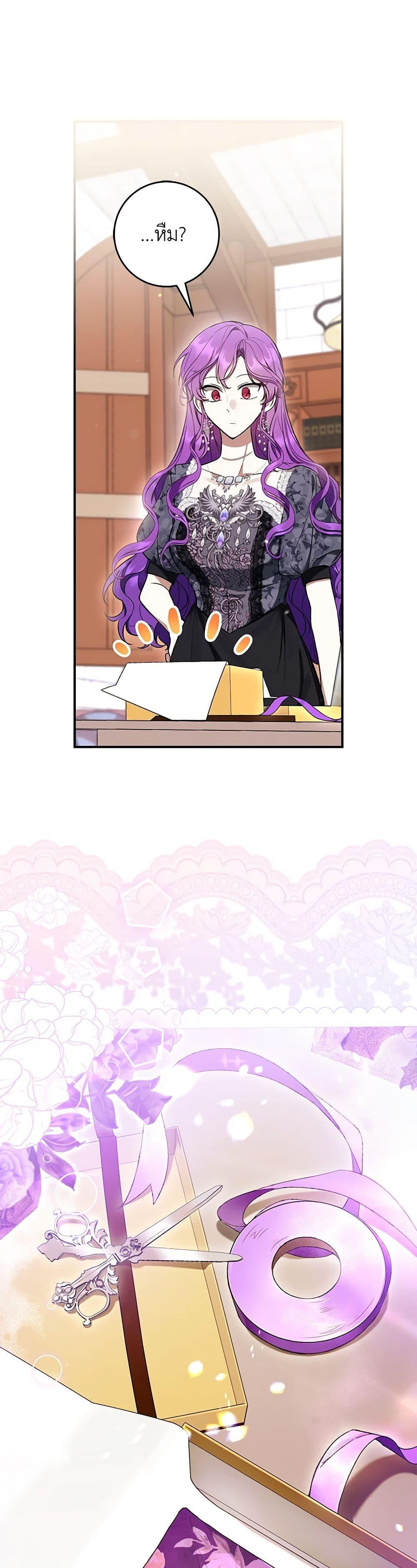 Manga-lc-com อ่านมังงะ อ่านการ์ตูน ออนไลน์ ฟรี What’s Wrong With Being the Villainess ตอนที่ 1 2 3 4 5 6 7 8 9 10 11 12 13 14 ฟรี ไม่มีโฆษณา Manga-lc - อ่าน มังงะ อ่าน การ์ตูน ออนไลน์ อ่านมังงะ ฟรี