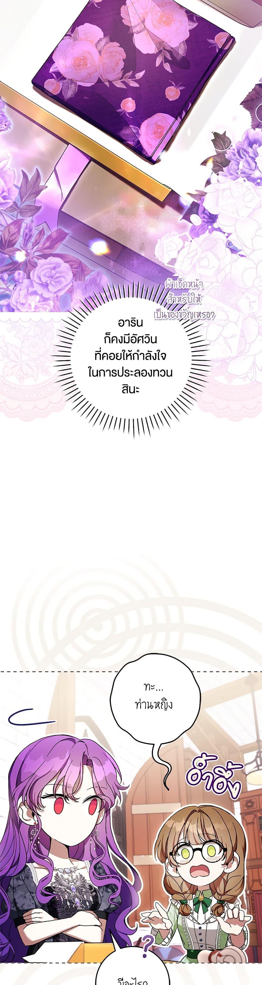 Manga-lc-com อ่านมังงะ อ่านการ์ตูน ออนไลน์ ฟรี What’s Wrong With Being the Villainess ตอนที่ 1 2 3 4 5 6 7 8 9 10 11 12 13 14 ฟรี ไม่มีโฆษณา Manga-lc - อ่าน มังงะ อ่าน การ์ตูน ออนไลน์ อ่านมังงะ ฟรี