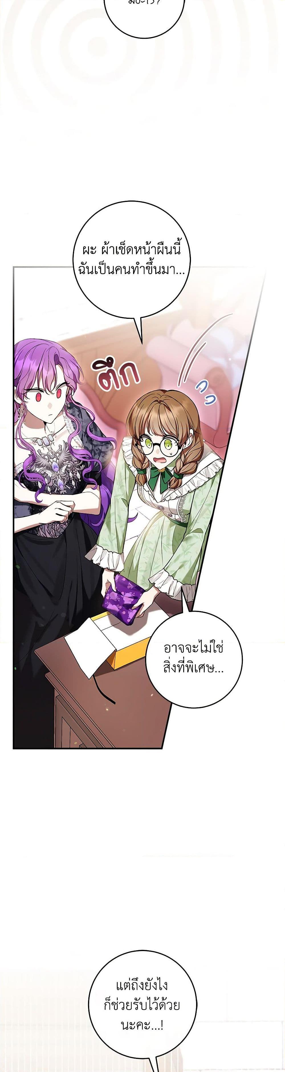 Manga-lc-com อ่านมังงะ อ่านการ์ตูน ออนไลน์ ฟรี What’s Wrong With Being the Villainess ตอนที่ 1 2 3 4 5 6 7 8 9 10 11 12 13 14 ฟรี ไม่มีโฆษณา Manga-lc - อ่าน มังงะ อ่าน การ์ตูน ออนไลน์ อ่านมังงะ ฟรี