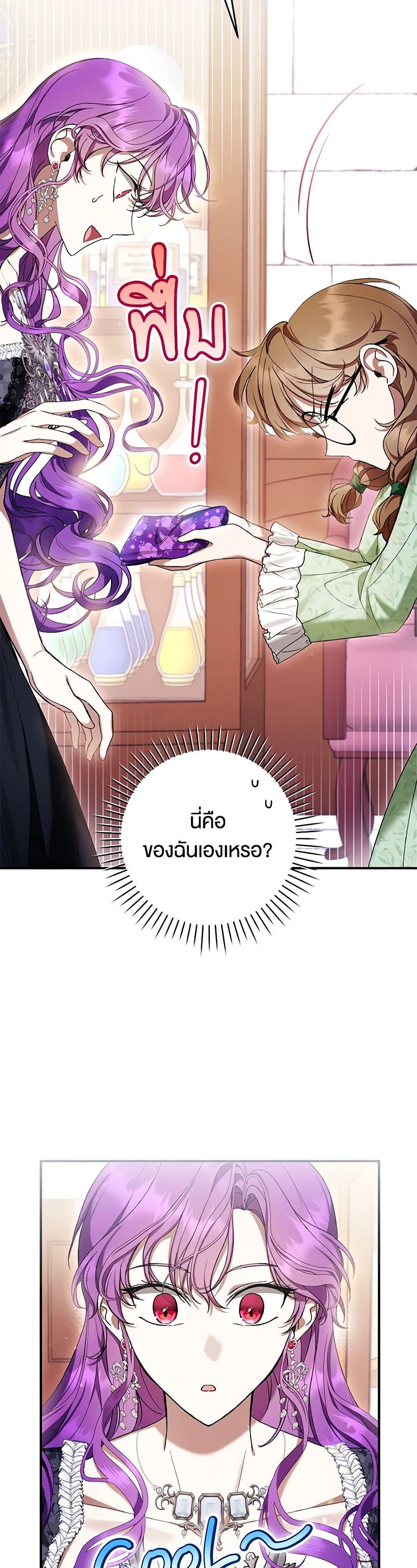 Manga-lc-com อ่านมังงะ อ่านการ์ตูน ออนไลน์ ฟรี What’s Wrong With Being the Villainess ตอนที่ 1 2 3 4 5 6 7 8 9 10 11 12 13 14 ฟรี ไม่มีโฆษณา Manga-lc - อ่าน มังงะ อ่าน การ์ตูน ออนไลน์ อ่านมังงะ ฟรี