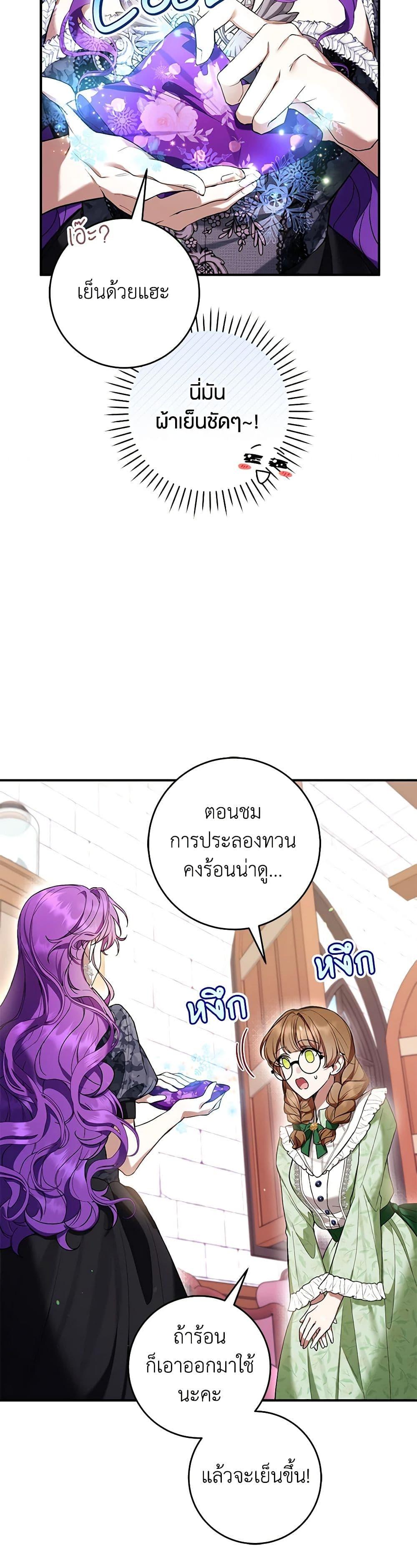 Manga-lc-com อ่านมังงะ อ่านการ์ตูน ออนไลน์ ฟรี What’s Wrong With Being the Villainess ตอนที่ 1 2 3 4 5 6 7 8 9 10 11 12 13 14 ฟรี ไม่มีโฆษณา Manga-lc - อ่าน มังงะ อ่าน การ์ตูน ออนไลน์ อ่านมังงะ ฟรี