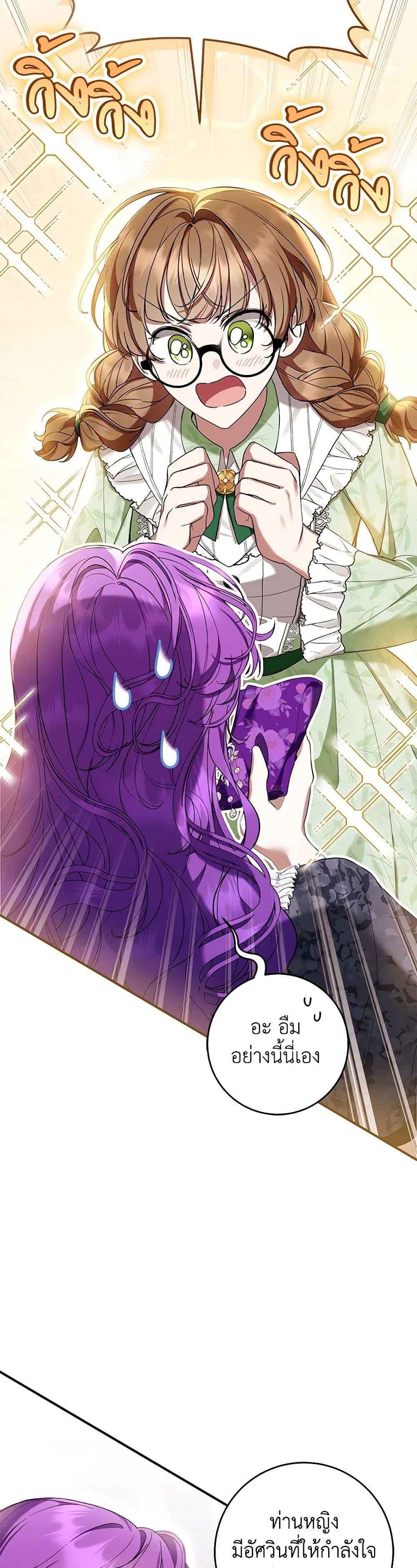 Manga-lc-com อ่านมังงะ อ่านการ์ตูน ออนไลน์ ฟรี What’s Wrong With Being the Villainess ตอนที่ 1 2 3 4 5 6 7 8 9 10 11 12 13 14 ฟรี ไม่มีโฆษณา Manga-lc - อ่าน มังงะ อ่าน การ์ตูน ออนไลน์ อ่านมังงะ ฟรี
