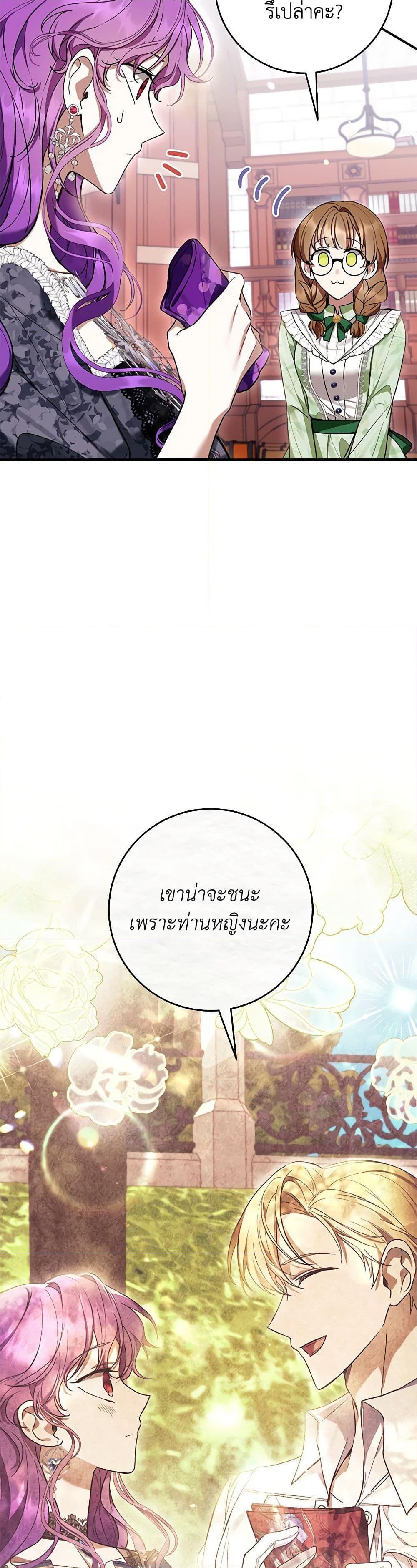 Manga-lc-com อ่านมังงะ อ่านการ์ตูน ออนไลน์ ฟรี What’s Wrong With Being the Villainess ตอนที่ 1 2 3 4 5 6 7 8 9 10 11 12 13 14 ฟรี ไม่มีโฆษณา Manga-lc - อ่าน มังงะ อ่าน การ์ตูน ออนไลน์ อ่านมังงะ ฟรี