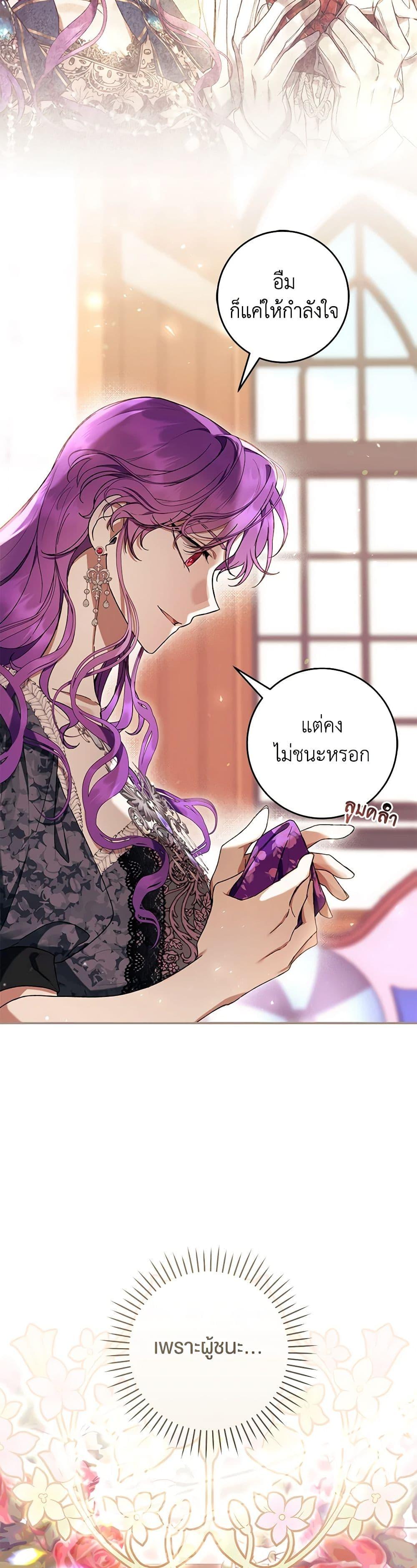 Manga-lc-com อ่านมังงะ อ่านการ์ตูน ออนไลน์ ฟรี What’s Wrong With Being the Villainess ตอนที่ 1 2 3 4 5 6 7 8 9 10 11 12 13 14 ฟรี ไม่มีโฆษณา Manga-lc - อ่าน มังงะ อ่าน การ์ตูน ออนไลน์ อ่านมังงะ ฟรี